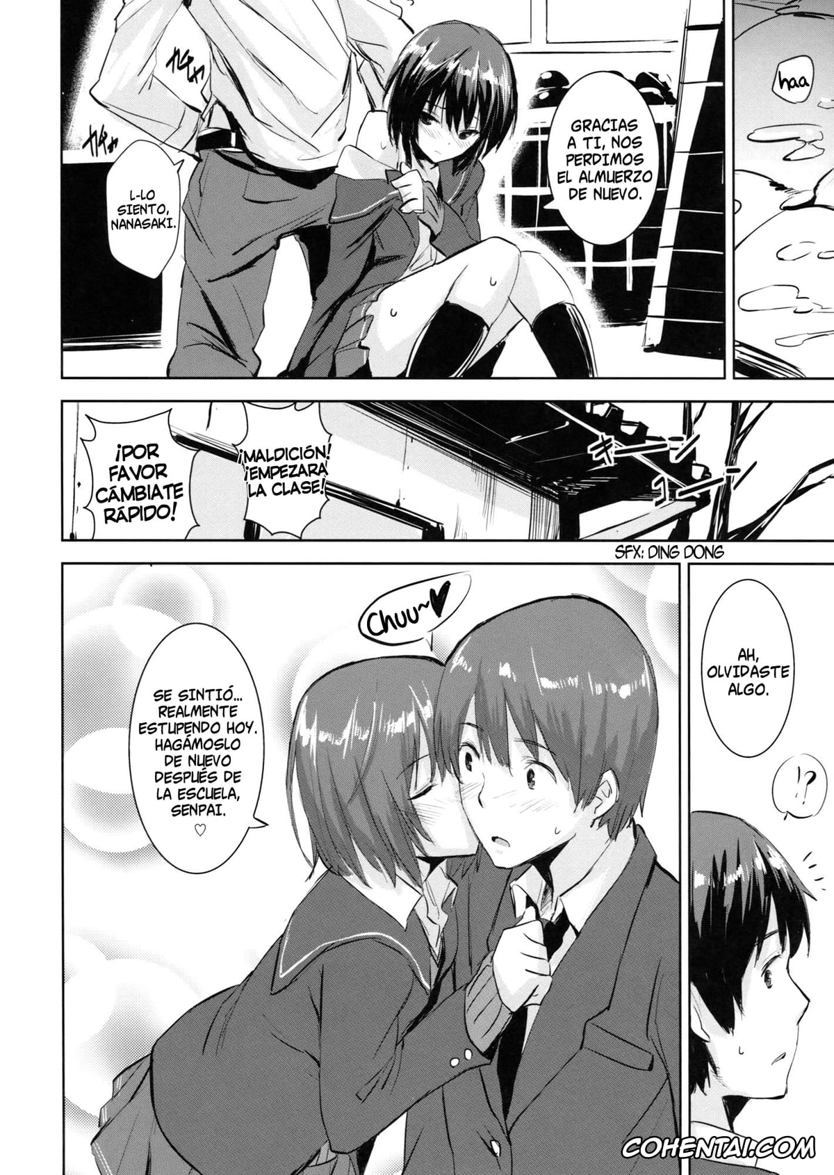 Amagami xxx, Ai Nanasaki xxx, Cloudy See’s (Amagami), pagina 13