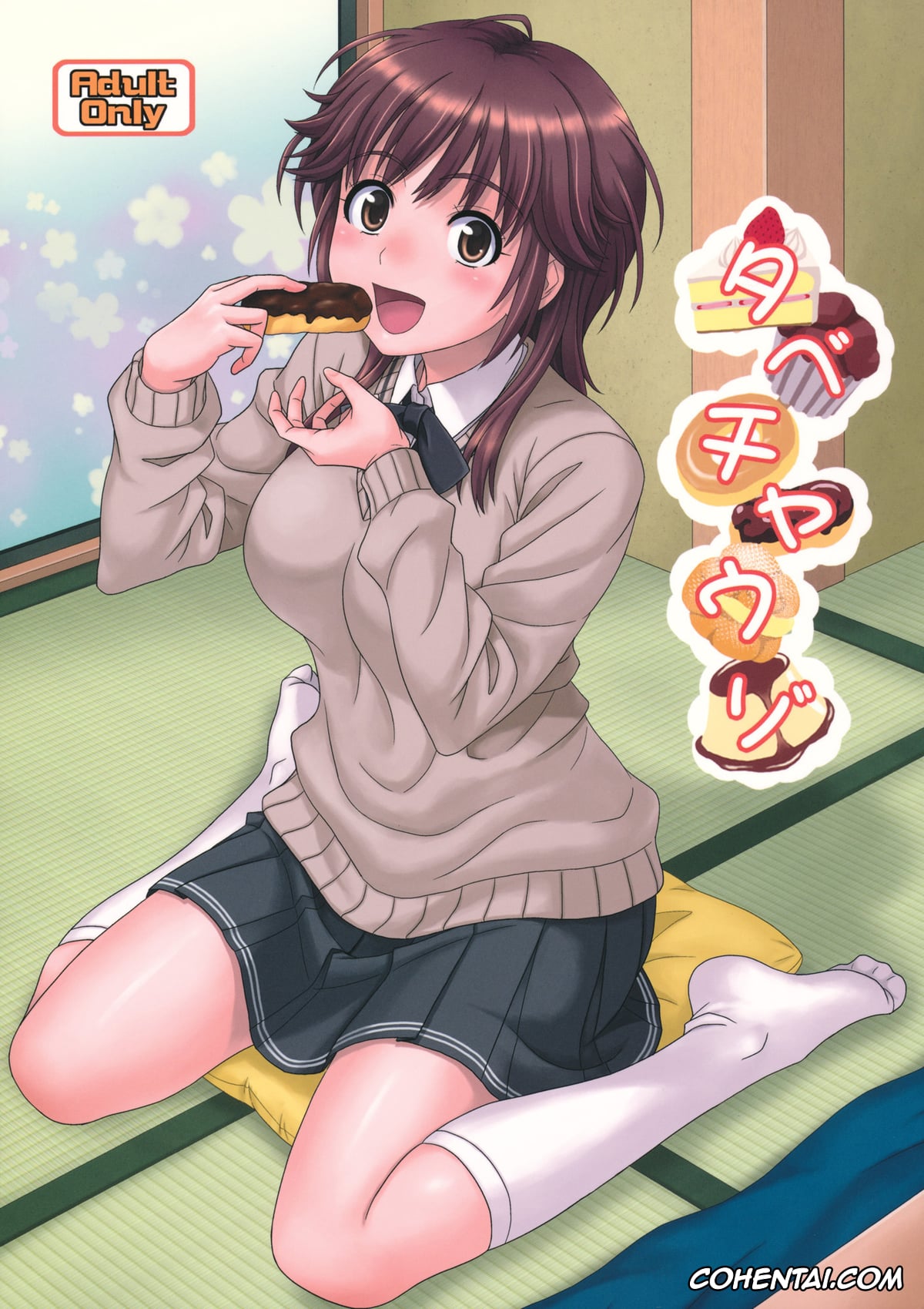Amagami xxx, Rihoko Sakurai xxx, Tabechauzo (Amagami), pagina 1