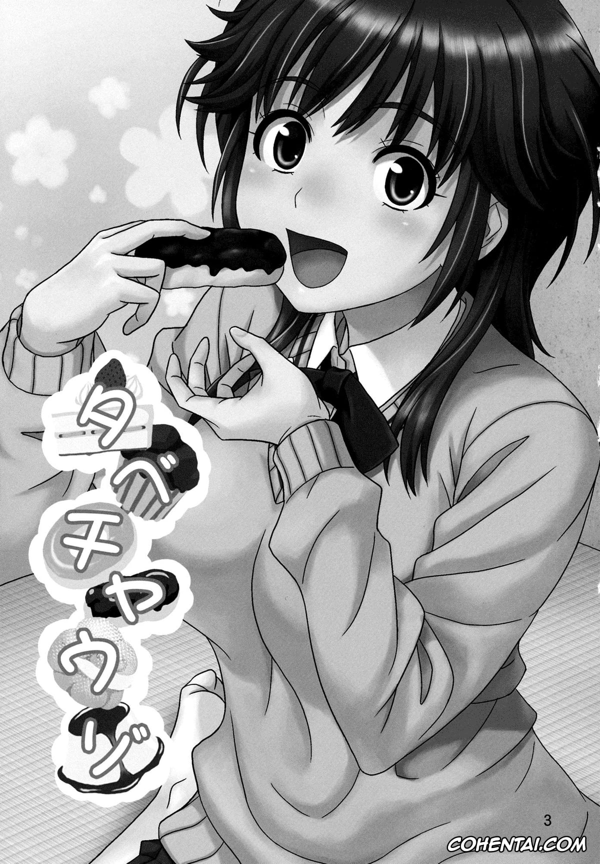 Amagami porno, Rihoko Sakurai porno, Tabechauzo (Amagami), pagina 2