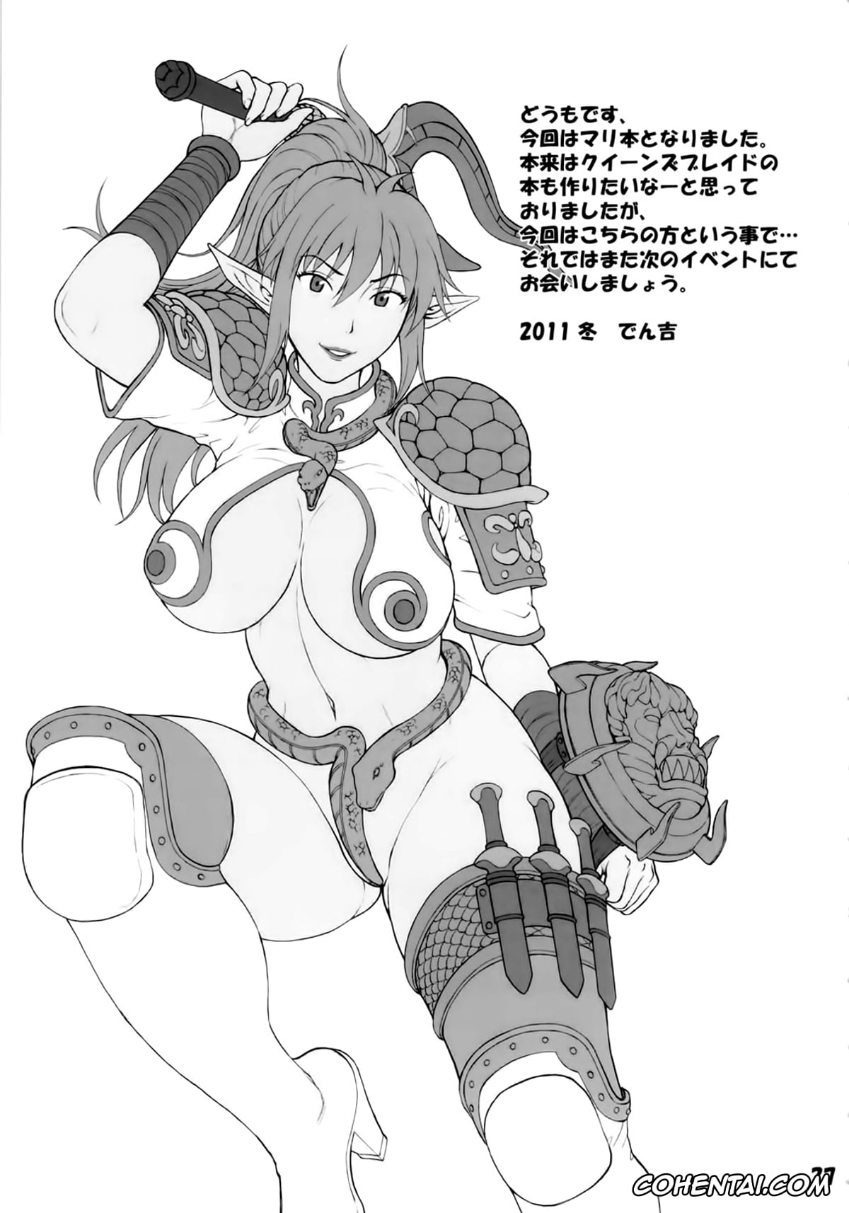 Neon Genesis Evangelion porno, Mari Illustrious Makinami porno, Shinji Ikari porno, Kakuu Shoujo (Neon Genesis Evangelion), pagina 26