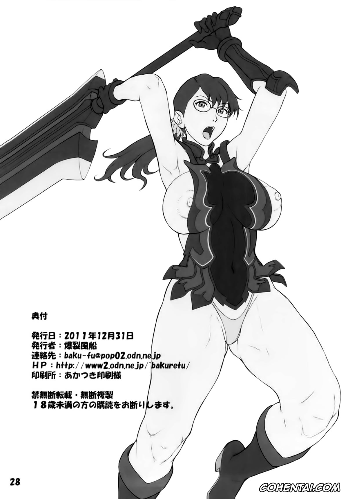 Neon Genesis Evangelion hentai, Mari Illustrious Makinami hentai, Shinji Ikari hentai, Kakuu Shoujo (Neon Genesis Evangelion), pagina 27