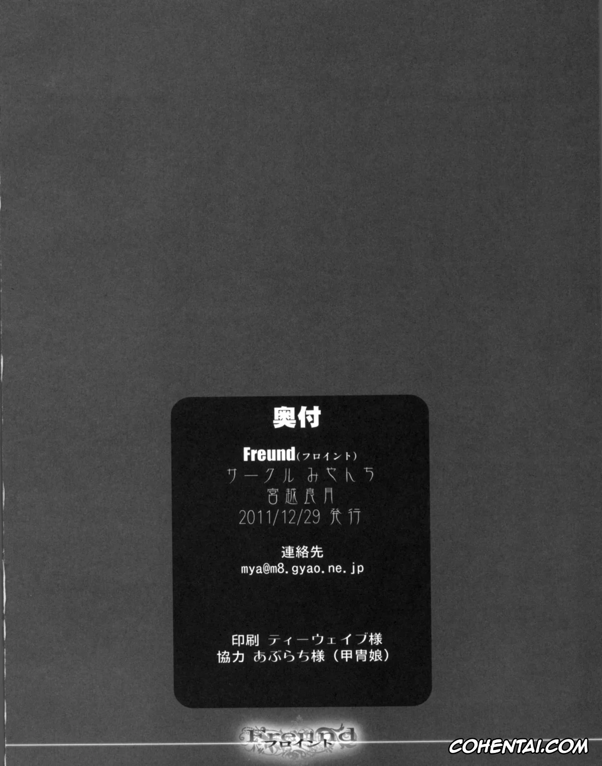 Boku wa Tomodachi ga Sukunai porno, Kodaka Hasegawa porno, Sena Kashiwazaki porno, Yozora Mikazuki porno, Freund (Boku wa Tomodachi ga Sukunai), pagina 20