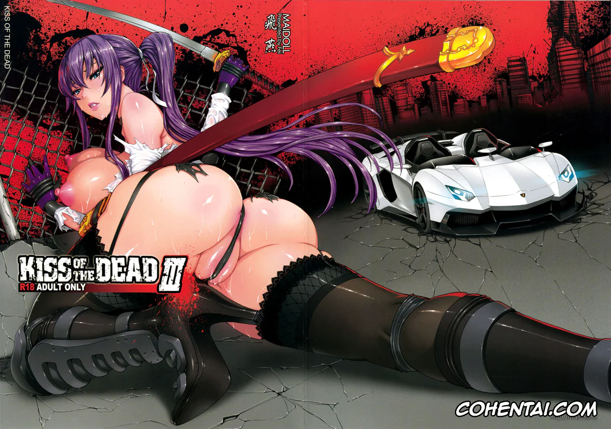 Highschool Of The Dead xxx, Saeko Busujima xxx, Takashi Komuro xxx, Kiss of the Dead 3 (Highschool of The Dead), pagina 1
