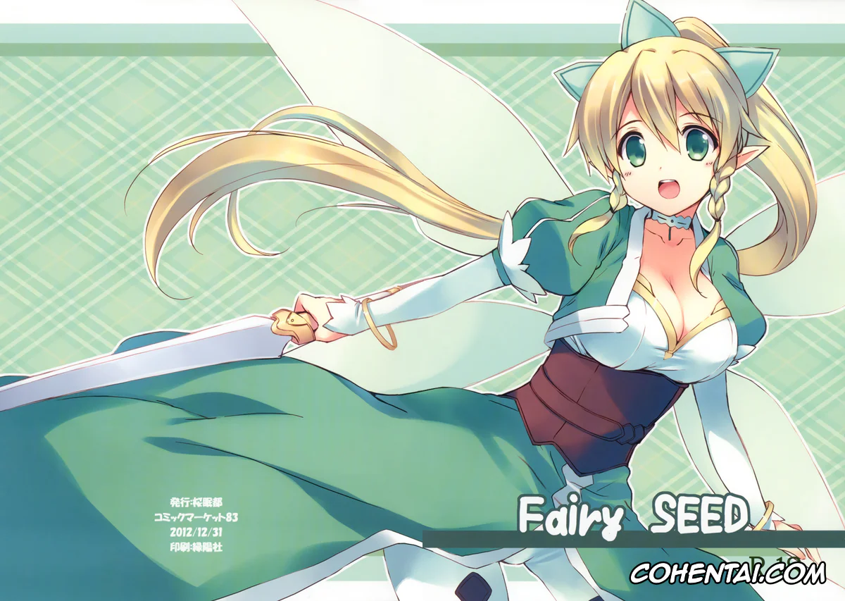 Sword Art Online xxx, Kazuto Kirigaya | Kirito xxx, Lyfa | Leafa xxx, Fairy SEED (Sword Art Online), pagina 1