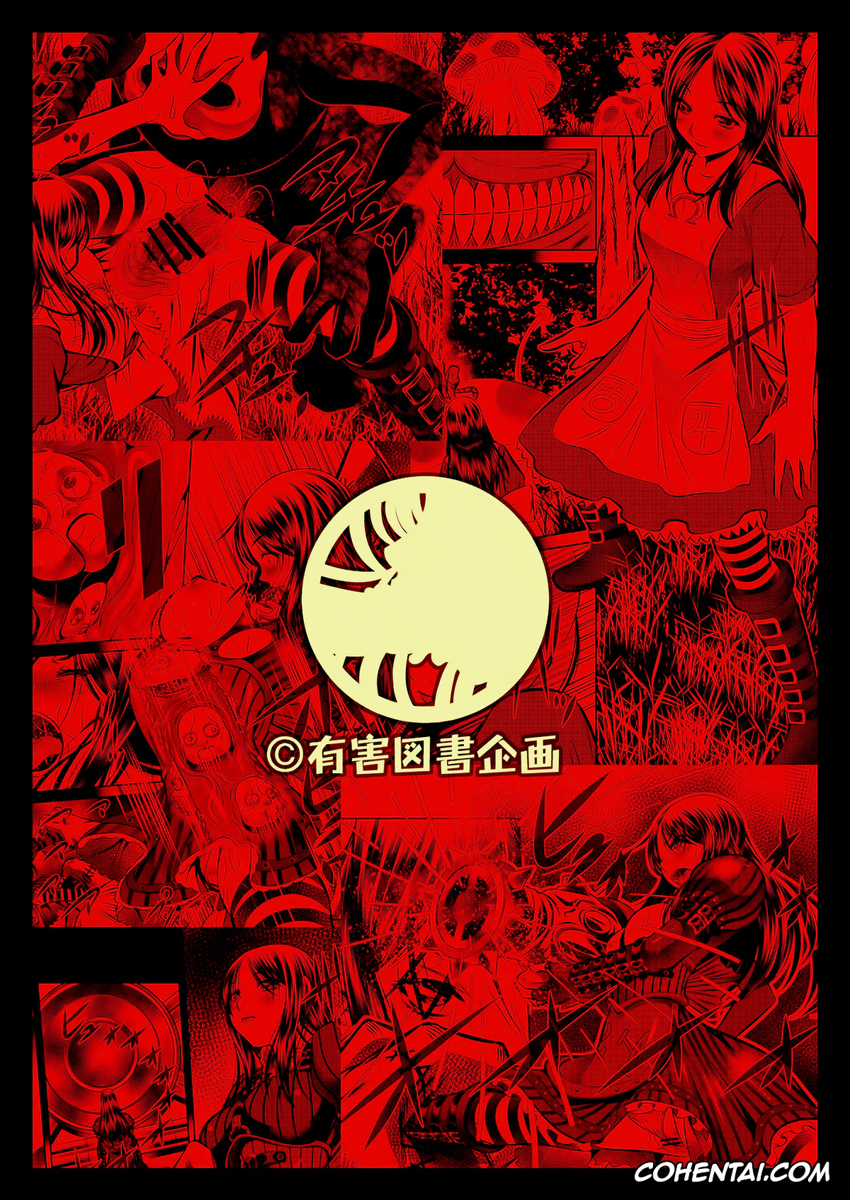 American Mcgees Alice hentai, Alice Liddell hentai, Akumu Hon ~Nightmare Book~ (American McGee’s Alice), pagina 27