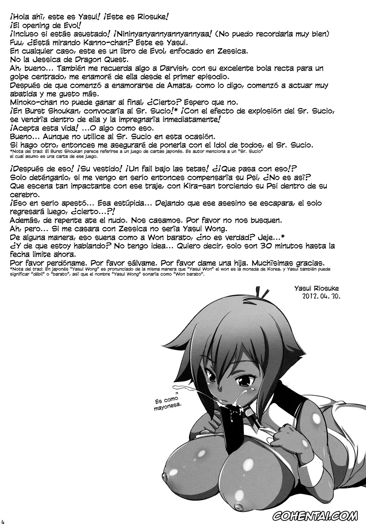 Aquarion Evol xxx, Amata Sora xxx, Mikono Suzushiro xxx, Mix xxx, Zessica Wong xxx, Combine Dependence (Aquarion Evol), pagina 4