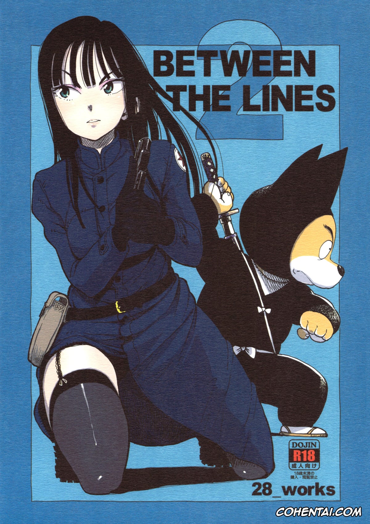 Dragon Ball xxx, Mai xxx, BETWEEN THE LINES 2 (Dragon Ball), pagina 1