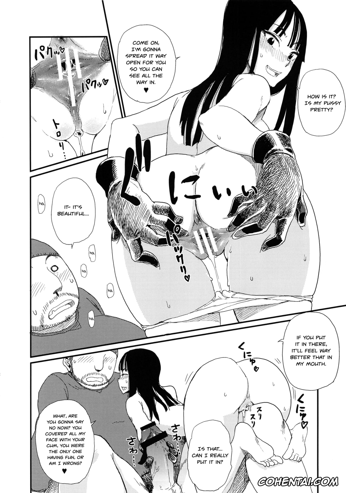 Dragon Ball hentai, Mai hentai, BETWEEN THE LINES 2 (Dragon Ball), pagina 12