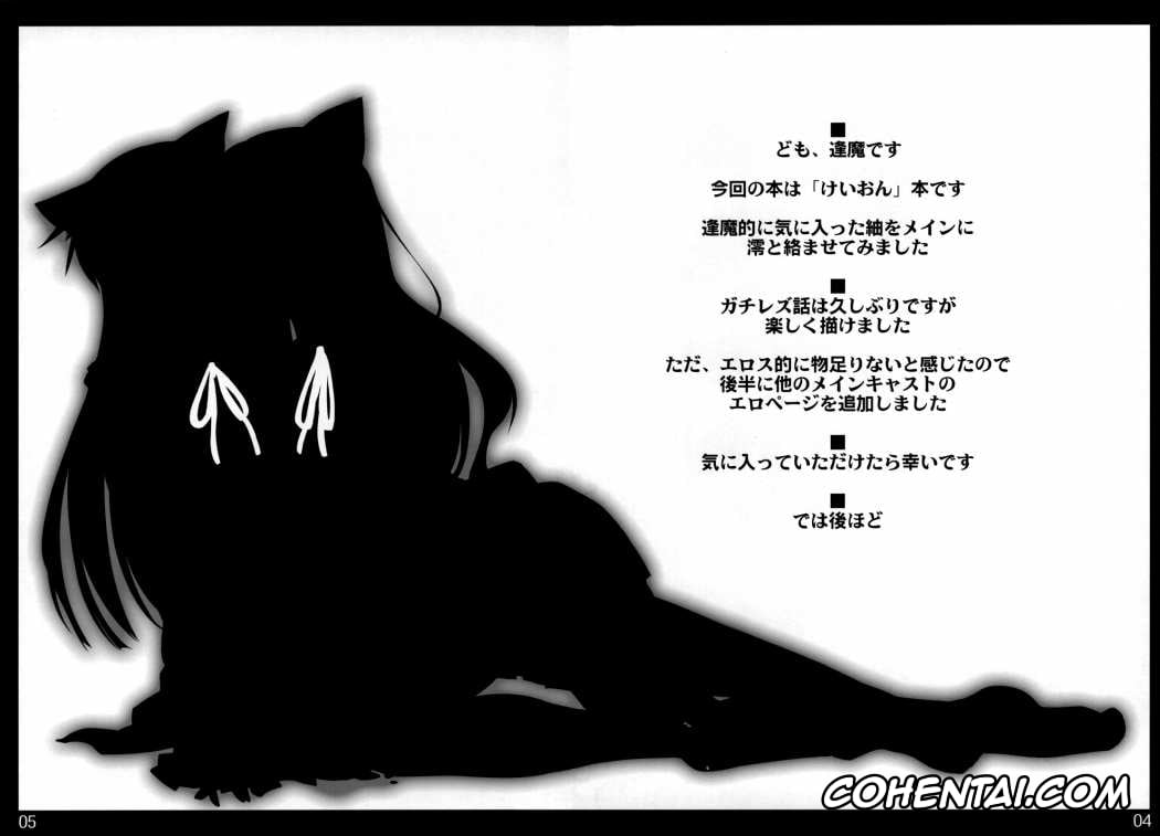 K-ON! xxx, Mio Akiyama xxx, Tsumugi Kotobuki xxx, secret tea time (K-ON!), pagina 4