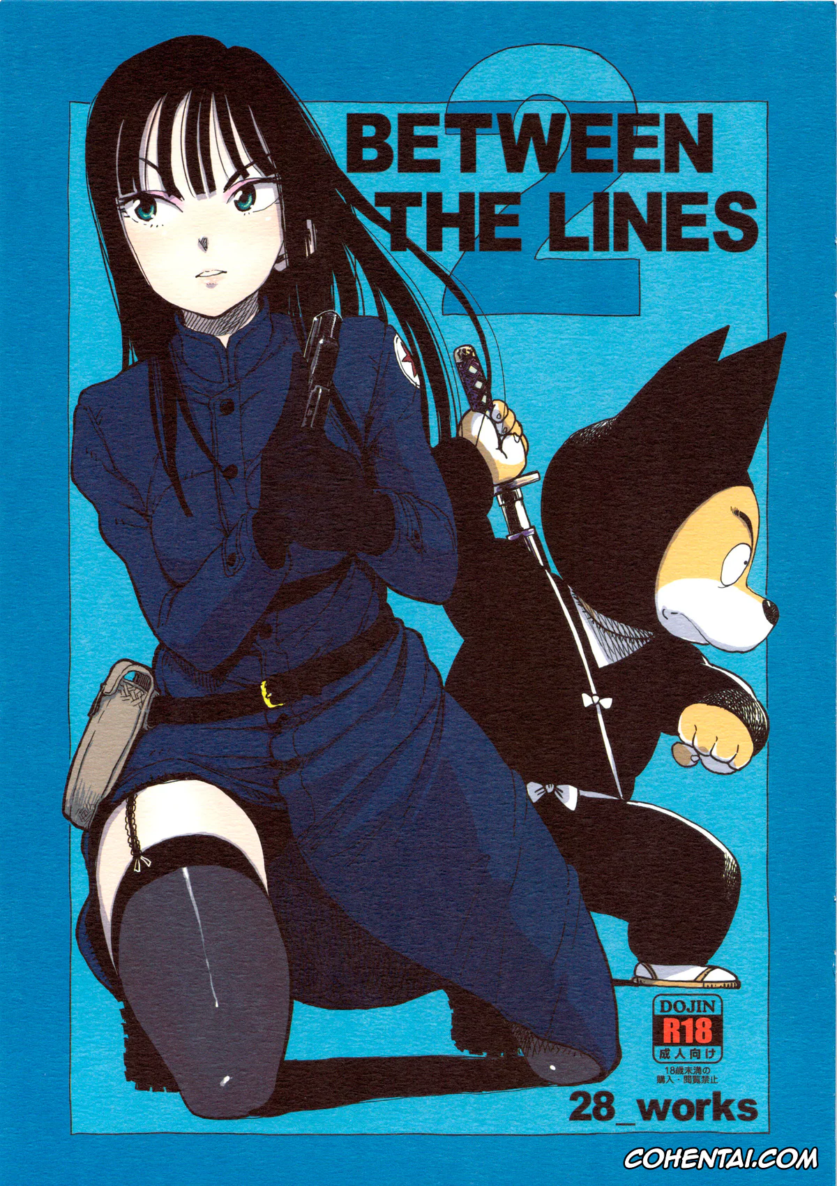 Dragon Ball xxx, Mai xxx, BETWEEN THE LINES 2 (Dragon Ball), pagina 1