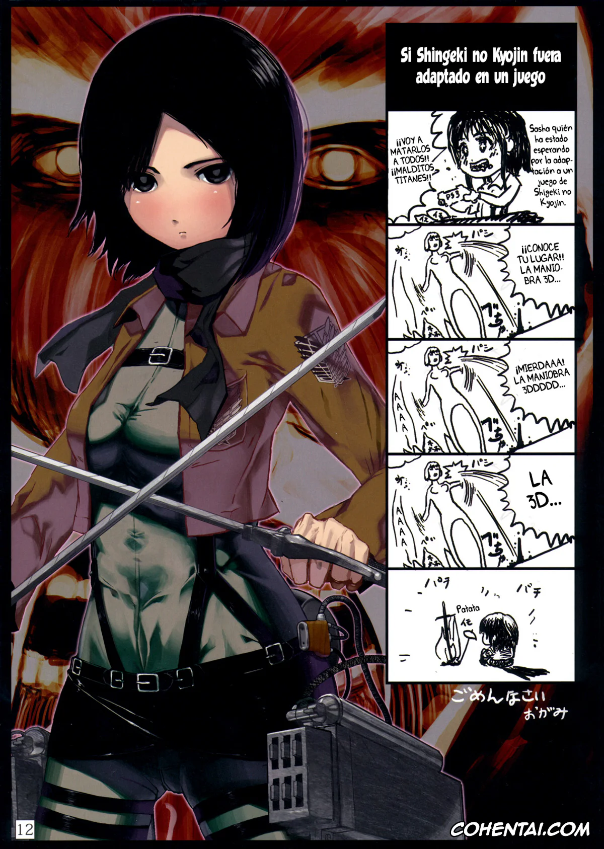 Shingeki No Kyojin | Attack On Titan porno, Annie Leonhart porno, Krista Lenz porno, Mikasa Ackerman porno, SHINNGEKI vol. 1 (Shingeki no Kyojin), pagina 11
