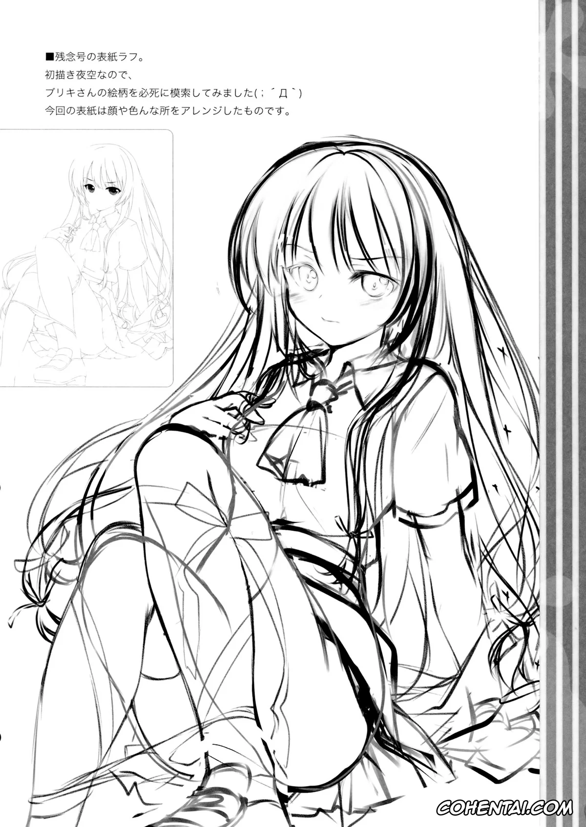 Boku wa Tomodachi ga Sukunai hentai, Kodaka Hasegawa hentai, Yozora Mikazuki hentai, Boku no Yozora ga Konna ni Kawaii Wake ga Nai (Boku wa Tomodachi ga Sukunai), pagina 24