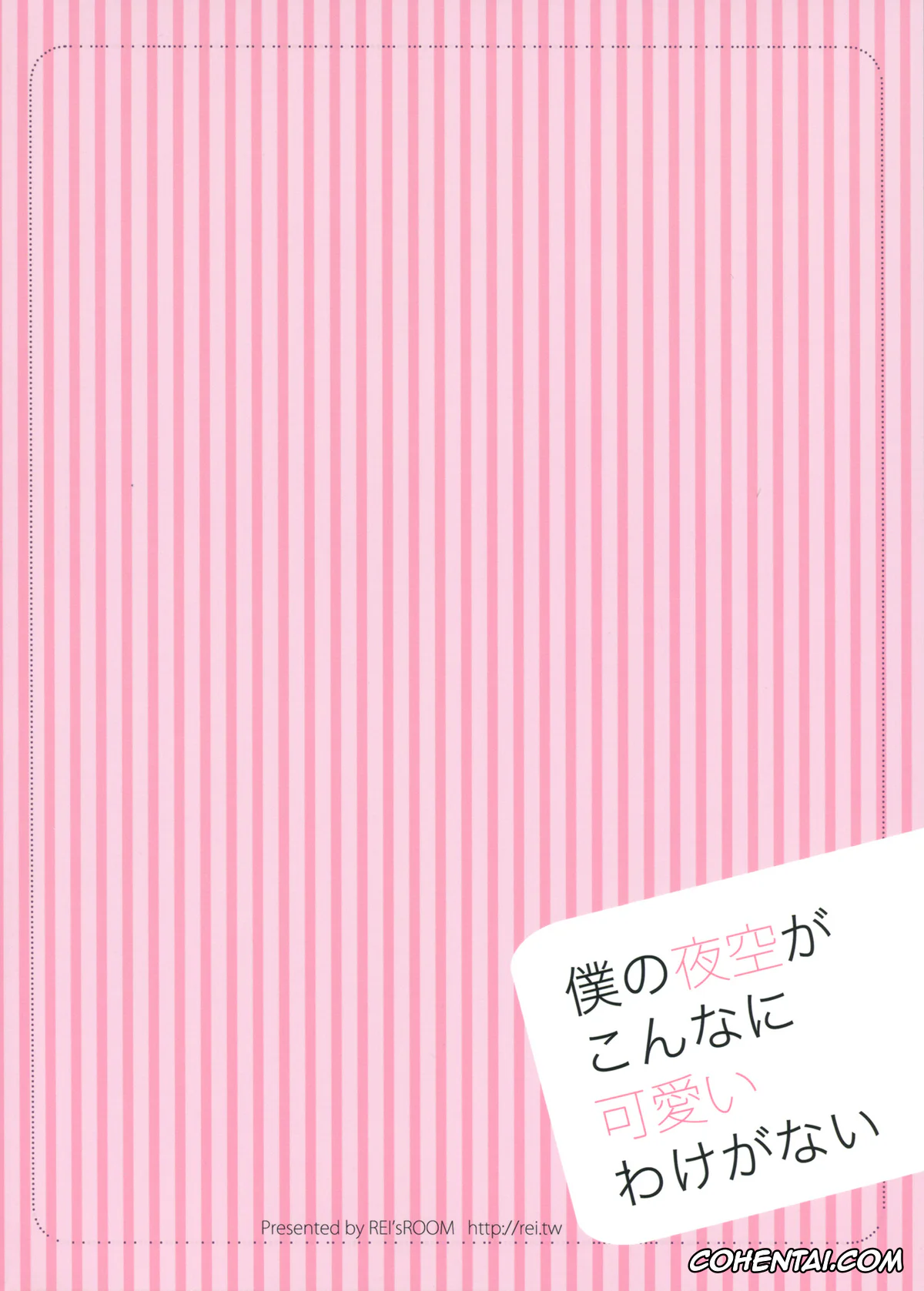 Boku wa Tomodachi ga Sukunai hentai, Kodaka Hasegawa hentai, Yozora Mikazuki hentai, Boku no Yozora ga Konna ni Kawaii Wake ga Nai (Boku wa Tomodachi ga Sukunai), pagina 27