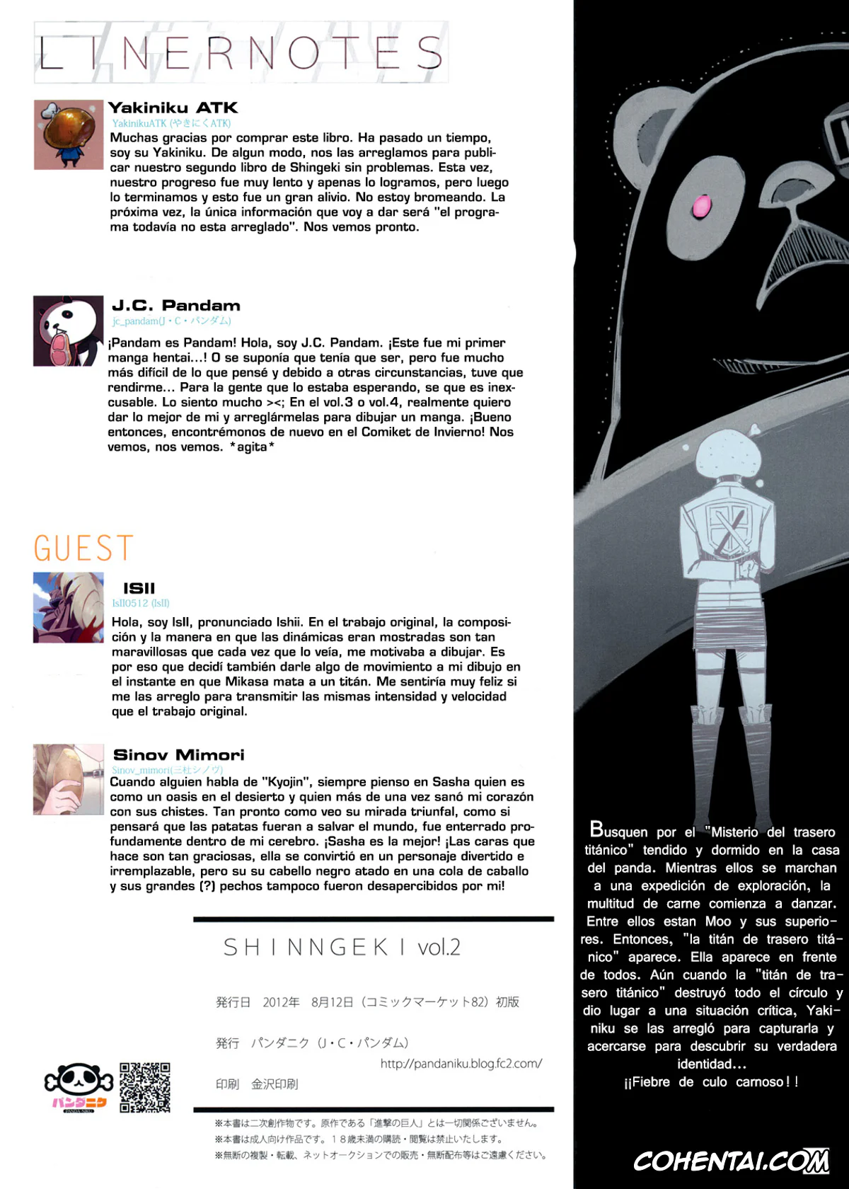 Shingeki No Kyojin | Attack On Titan porno, Annie Leonhart porno, Krista Lenz porno, Mikasa Ackerman porno, Sasha Blouse porno, SHINNGEKI vol. 2 (Shingeki no Kyojin), pagina 14