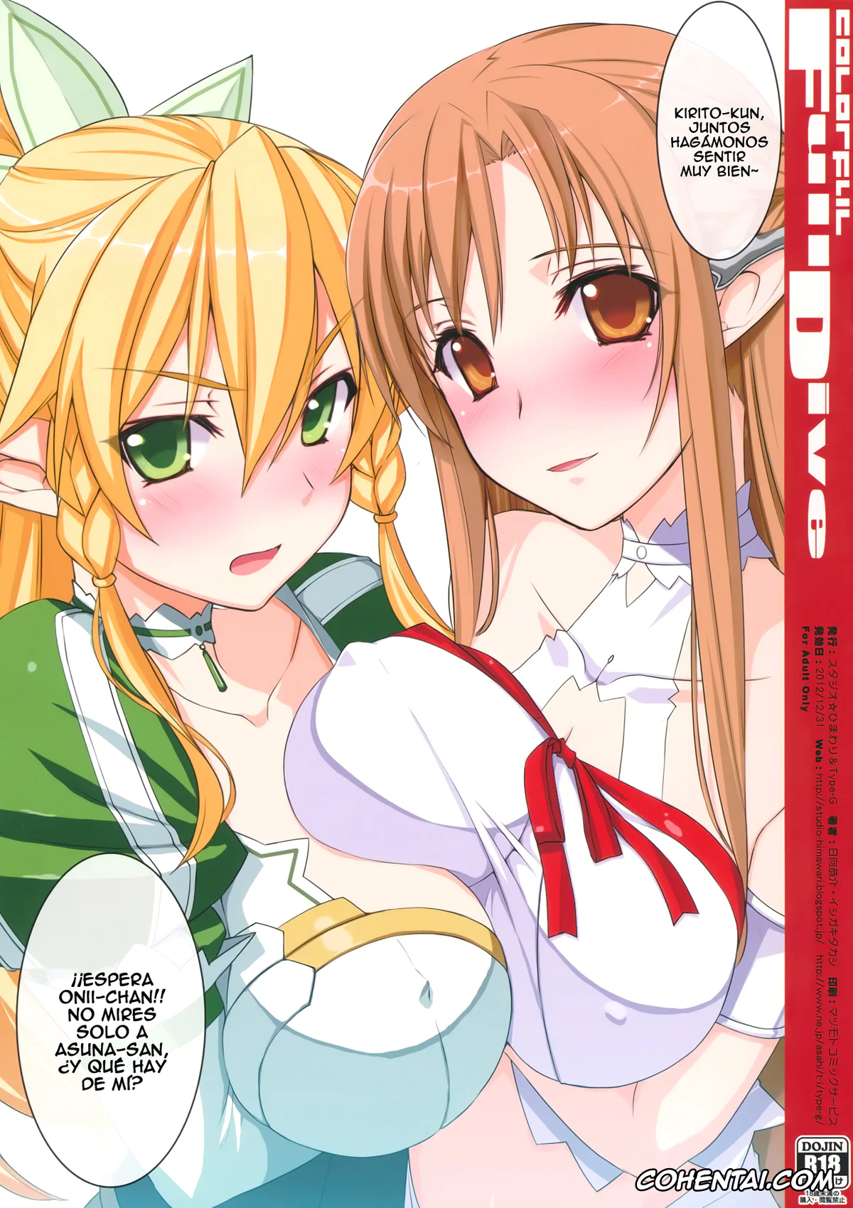 Sword Art Online porno, Asuna Yuuki porno, Kazuto Kirigaya | Kirito porno, Lyfa | Leafa porno, Suguha Kirigaya porno, COLORFUL FullDive (Sword Art Online), pagina 5