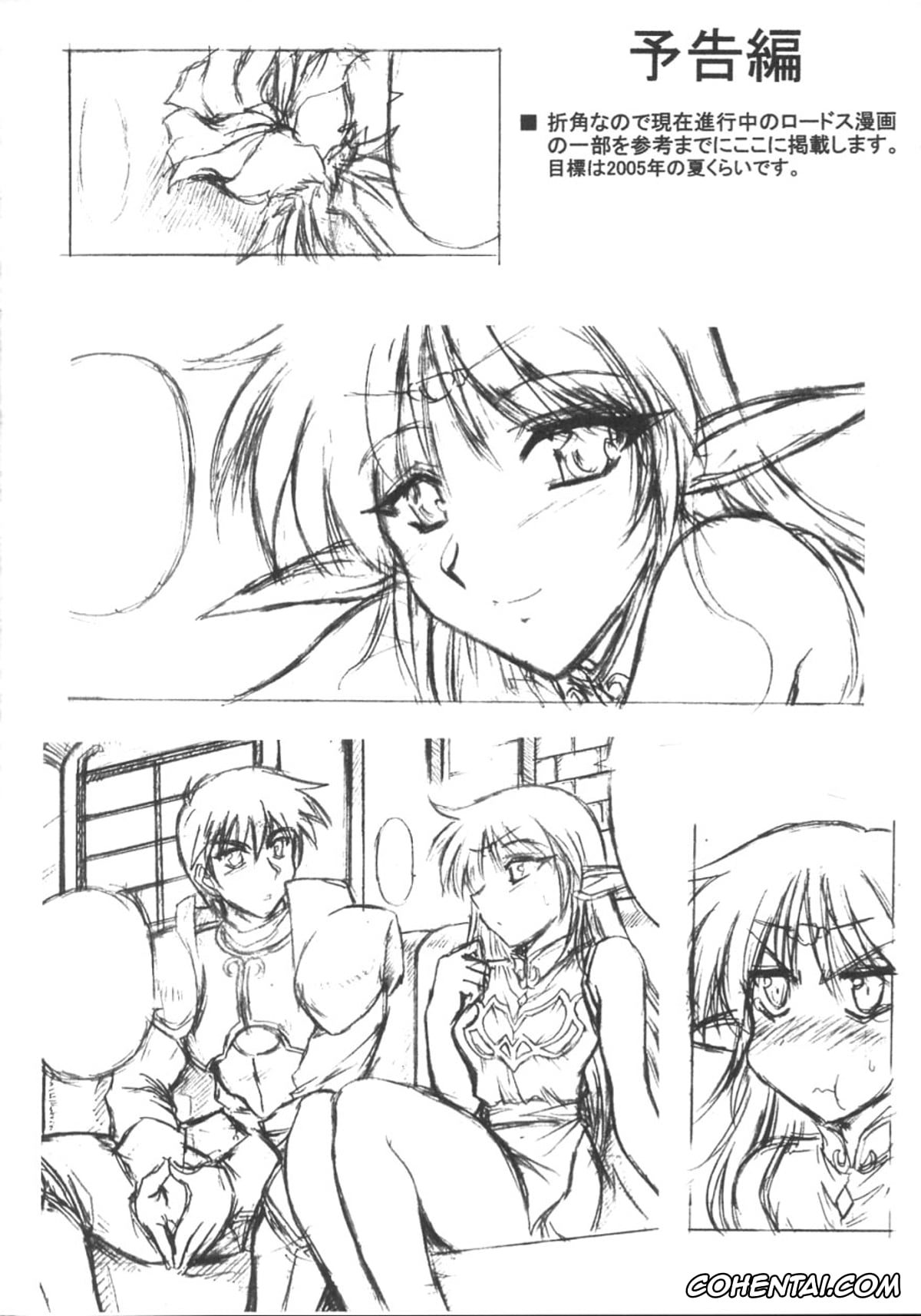 Lodoss-tou Senki | Record Of Lodoss War porno, Deedlit porno, Pirotess porno, Light and Darlnell (Record of Lodoss War), pagina 23