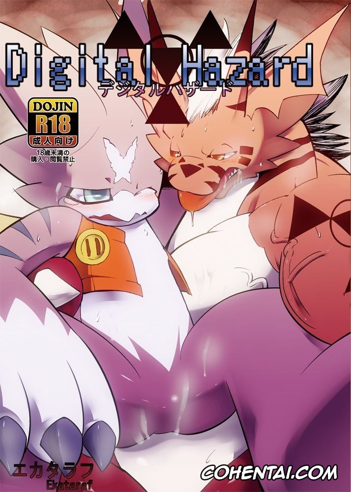 Digimon xxx, Exveemon xxx, Growlmon xxx, Digital Hazard (Digimon), pagina 1