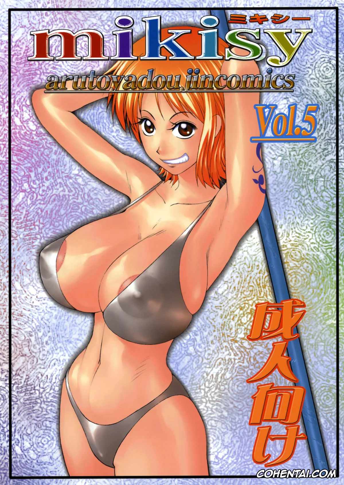One Piece xxx, Nami xxx, Nico Robin xxx, Sanji Vinsmoke xxx, Mikisy Vol. 5 (One Piece), pagina 1