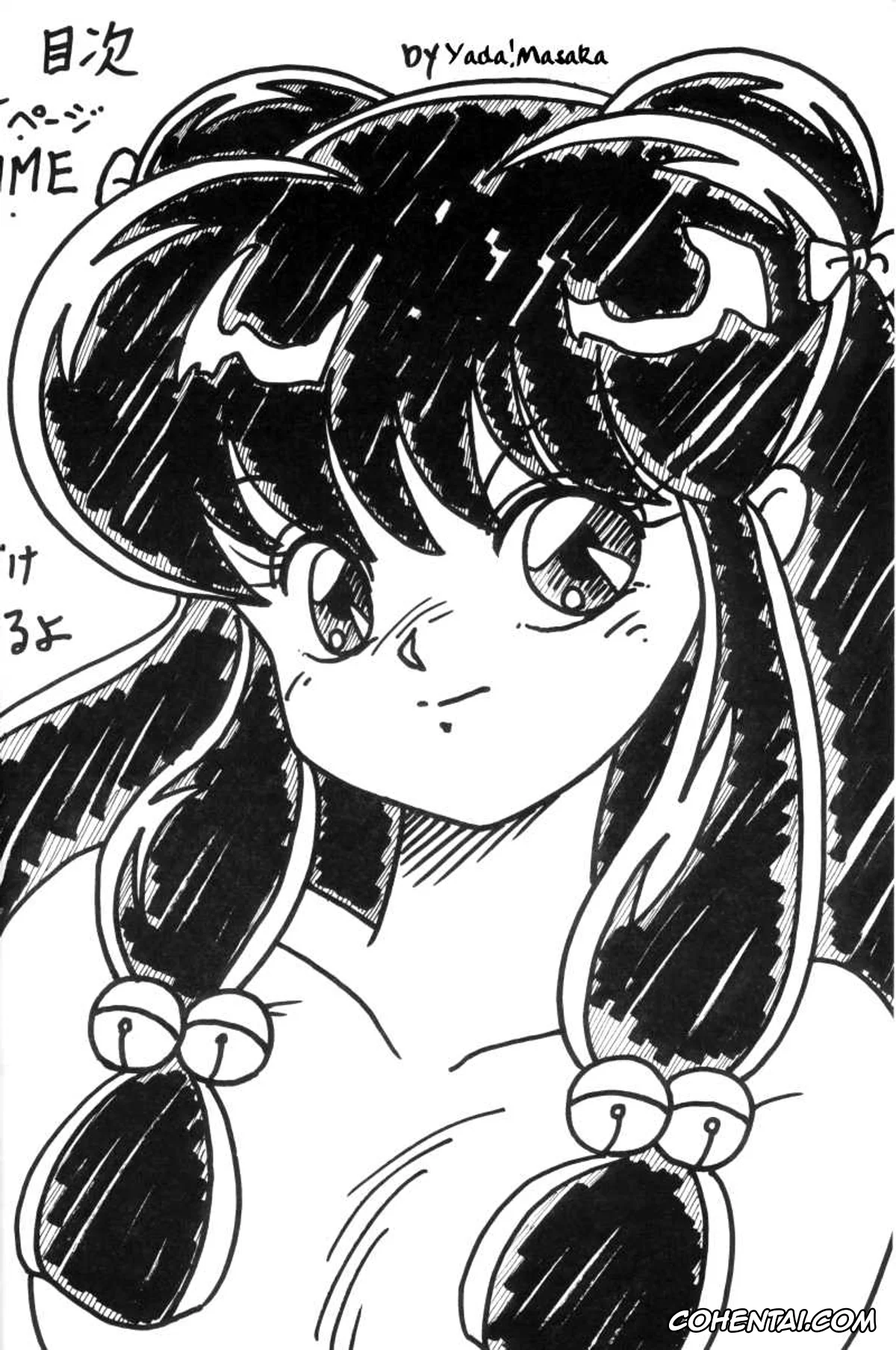 Ranma 1/2 xxx, Akane Tendo xxx, Ranma Saotome xxx, Kouteki Yokuatsu 93 (Ranma 1/2), pagina 4