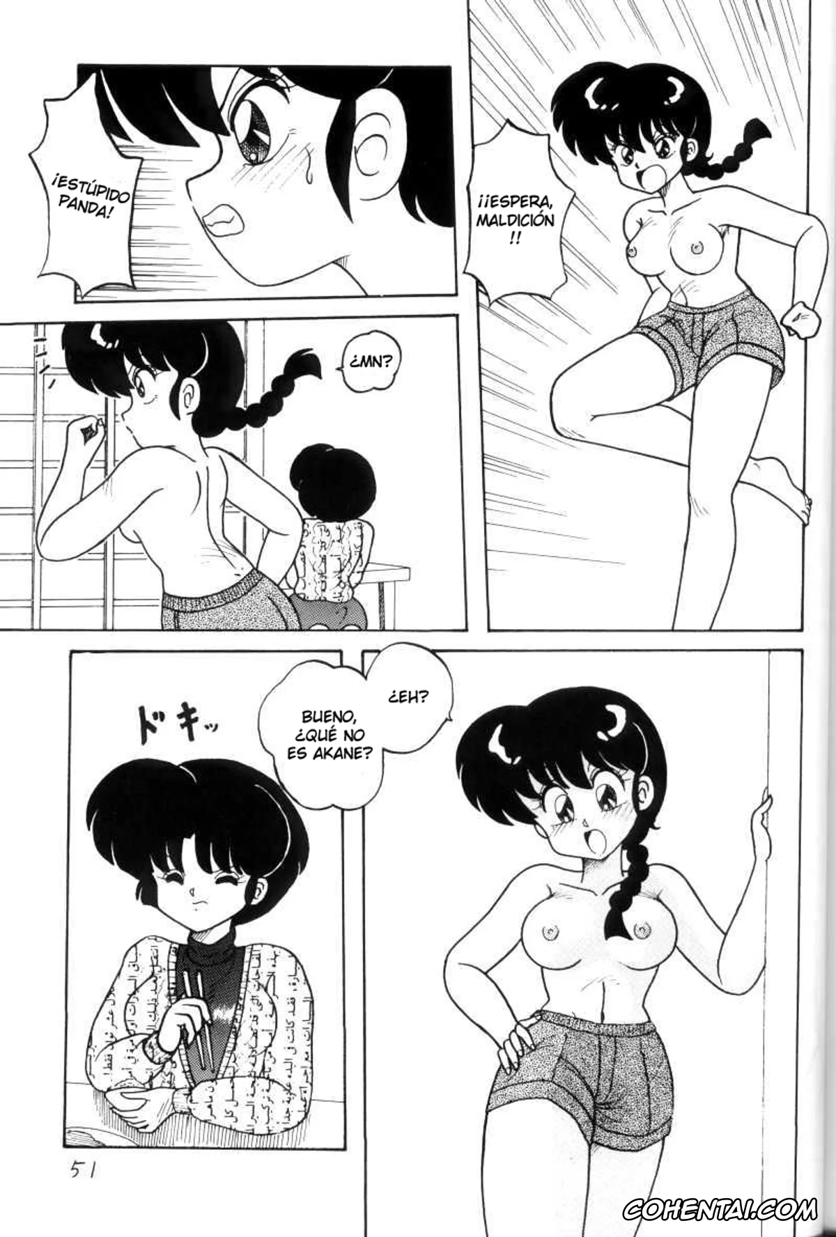 Ranma 1/2 hentai, Akane Tendo hentai, Ranma Saotome hentai, Kouteki Yokuatsu 93 (Ranma 1/2), pagina 51