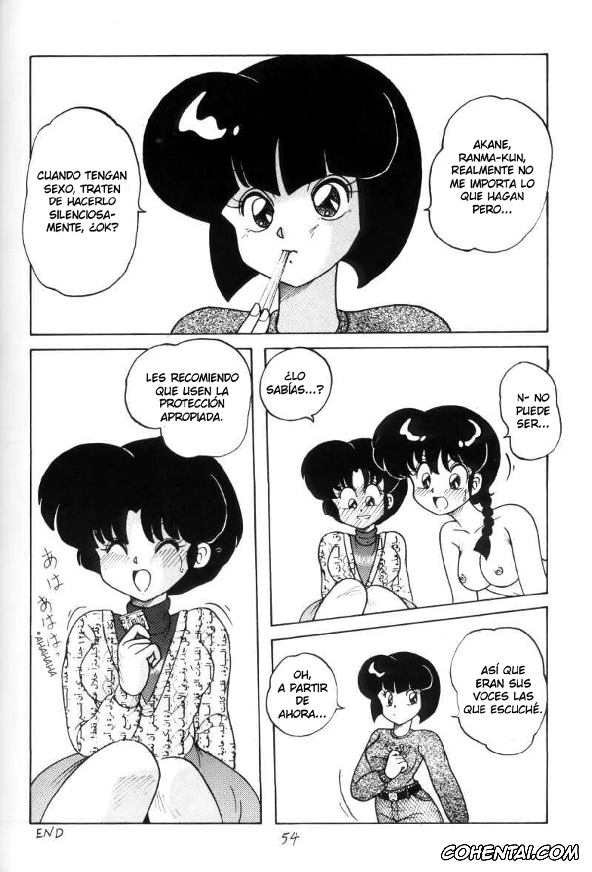 Ranma 1/2 hentai, Akane Tendo hentai, Ranma Saotome hentai, Kouteki Yokuatsu 93 (Ranma 1/2), pagina 54