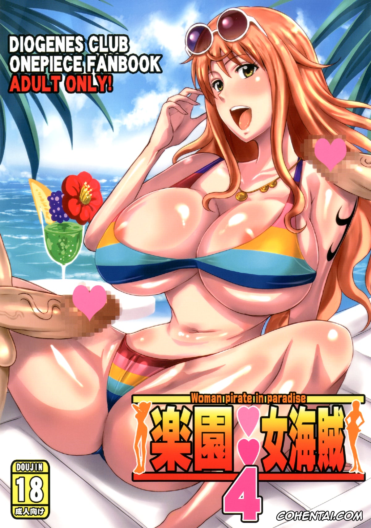 One Piece xxx, Nami xxx, Rakuen Onna Kaizoku 4 (One Piece), pagina 1