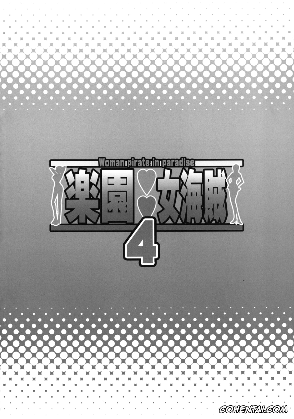 One Piece hentai, Nami hentai, Rakuen Onna Kaizoku 4 (One Piece), pagina 3