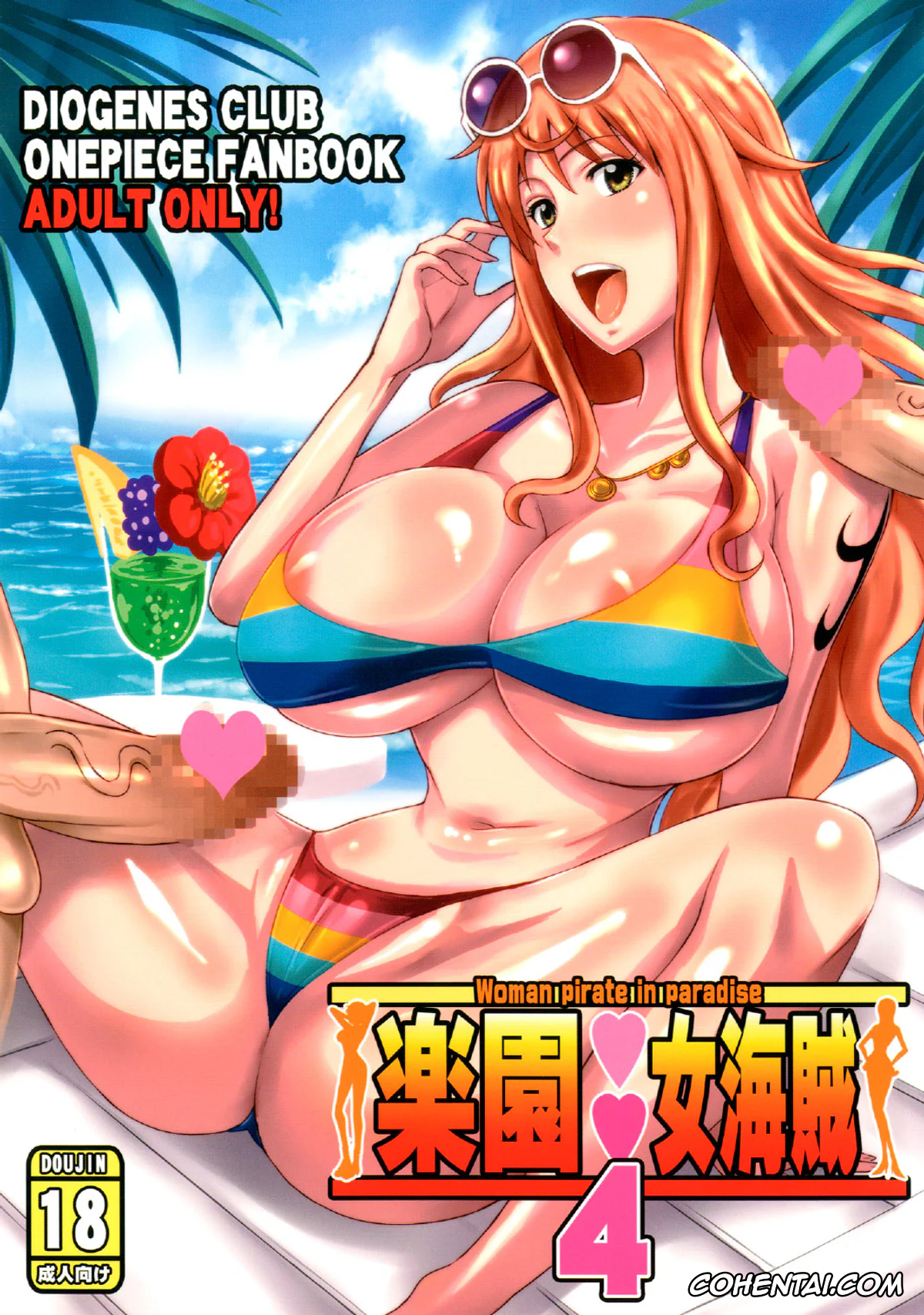 One Piece xxx, Nami xxx, Rakuen Onna Kaizoku 4 | Woman Pirate in Paradise 4 (One Piece), pagina 1