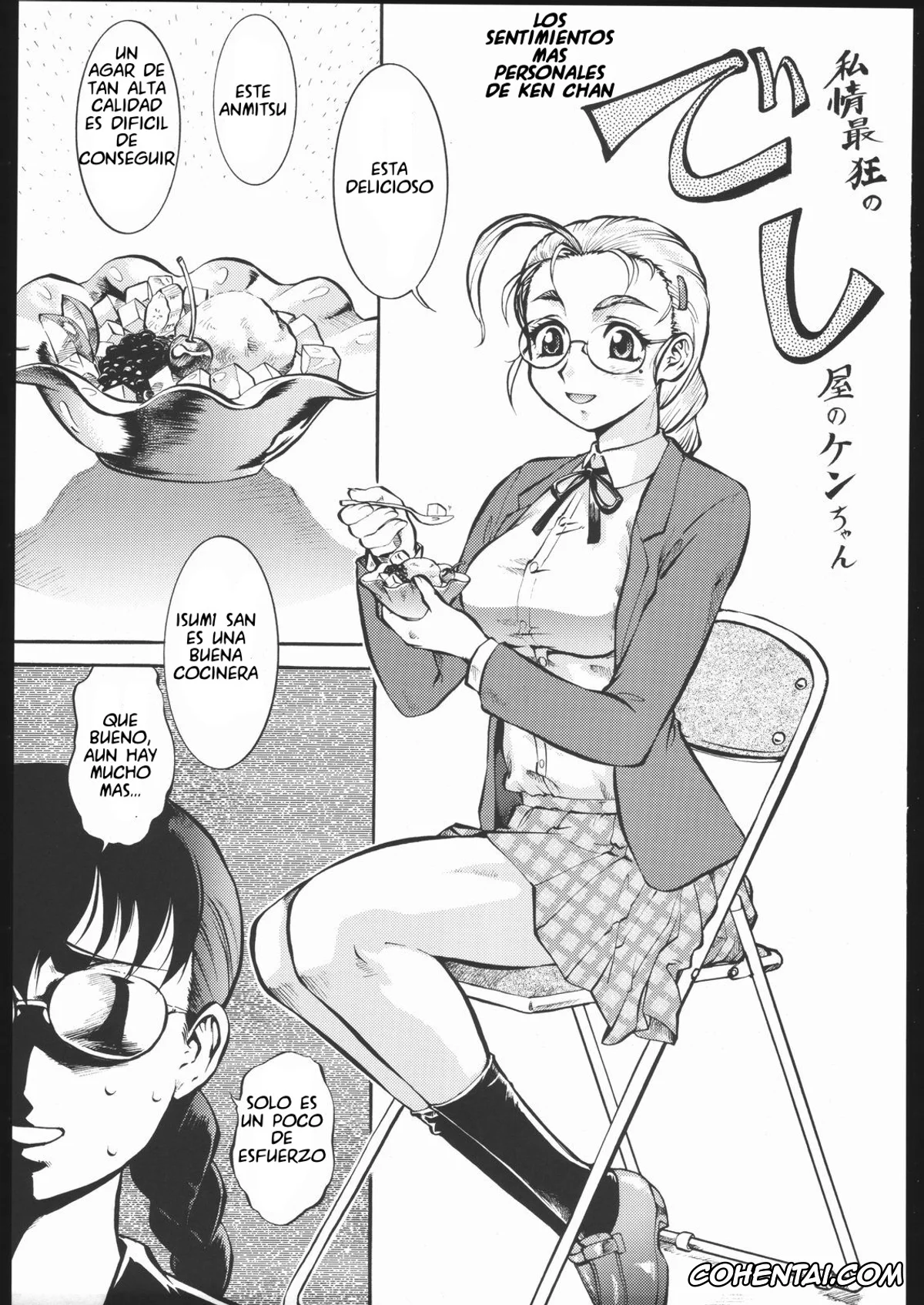 Historys Strongest Disciple Kenichi | Shijou Saikyou No Deshi Kenichi xxx, Miu Furinji xxx, Yuuka Izumi xxx, Shijou Saikyou no Deshiya no Ken-chan | Los sentimientos mas personales de Ken chan (Umeta Manga Shiru) (Shijou Saikyou no Deshi Kenichi), pagina 1