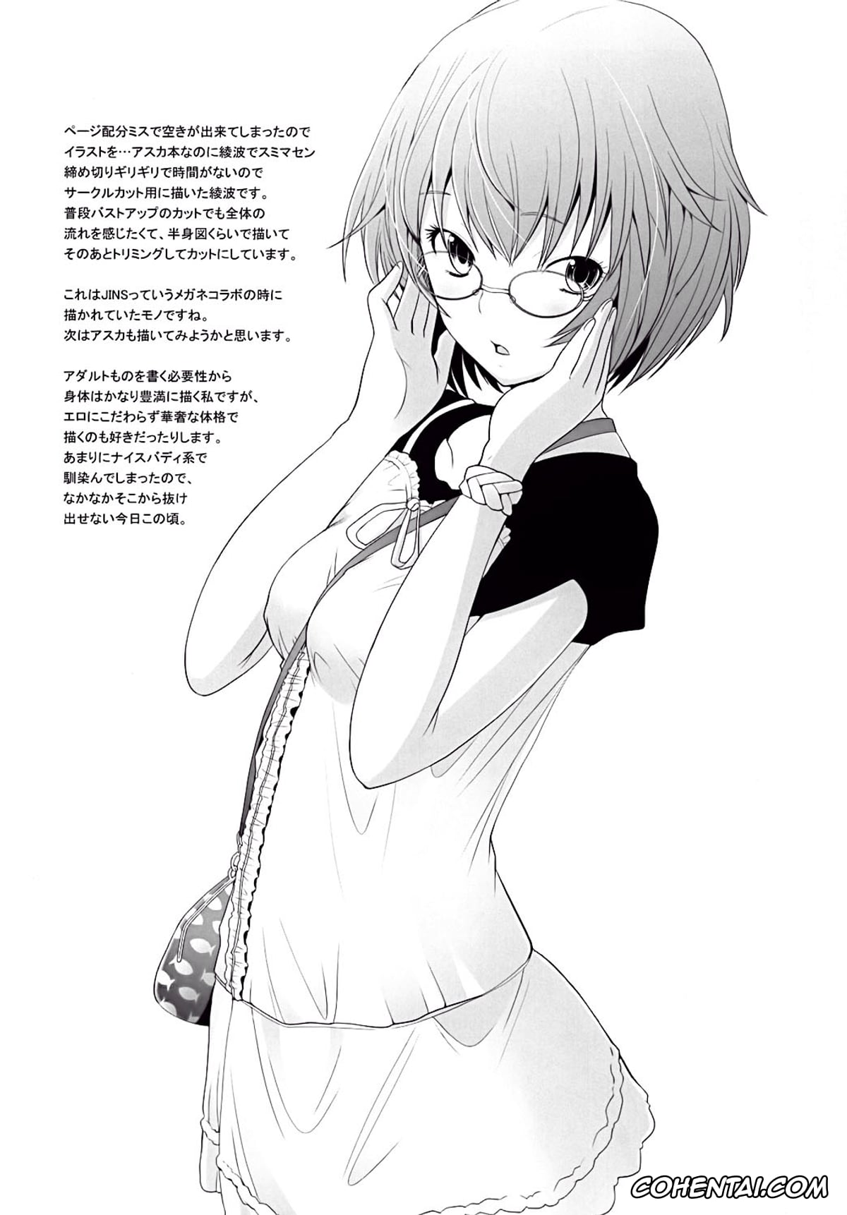 Neon Genesis Evangelion hentai, Asuka Langley Soryu hentai, Shinji Ikari hentai, Confusion LEVEL A Vol. 6 (Neon Genesis Evangelion), pagina 30