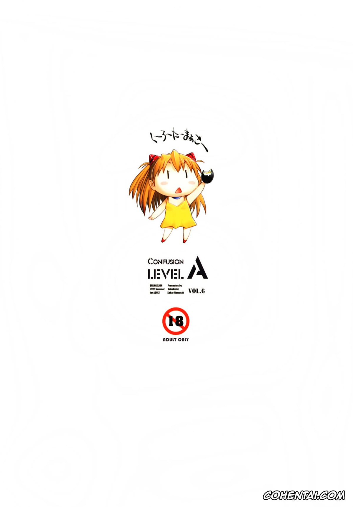 Neon Genesis Evangelion xxx, Asuka Langley Soryu xxx, Shinji Ikari xxx, Confusion LEVEL A Vol. 6 (Neon Genesis Evangelion), pagina 34
