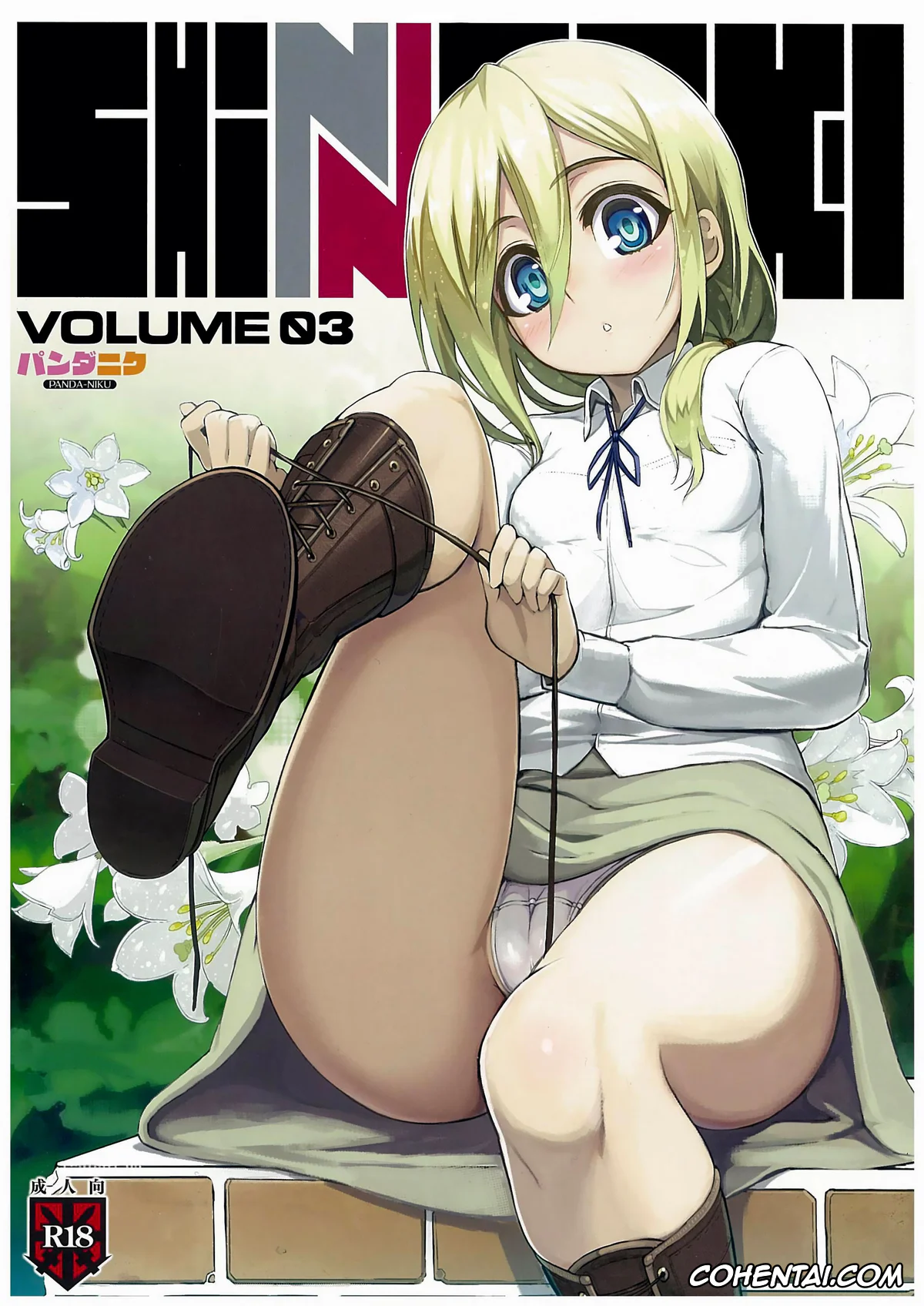 Shingeki No Kyojin | Attack On Titan xxx, Annie Leonhart xxx, Krista Lenz xxx, Mikasa Ackerman xxx, Sasha Blouse xxx, Ymir xxx, SHINNGEKI vol. 3 (Shingeki no Kyojin), pagina 1