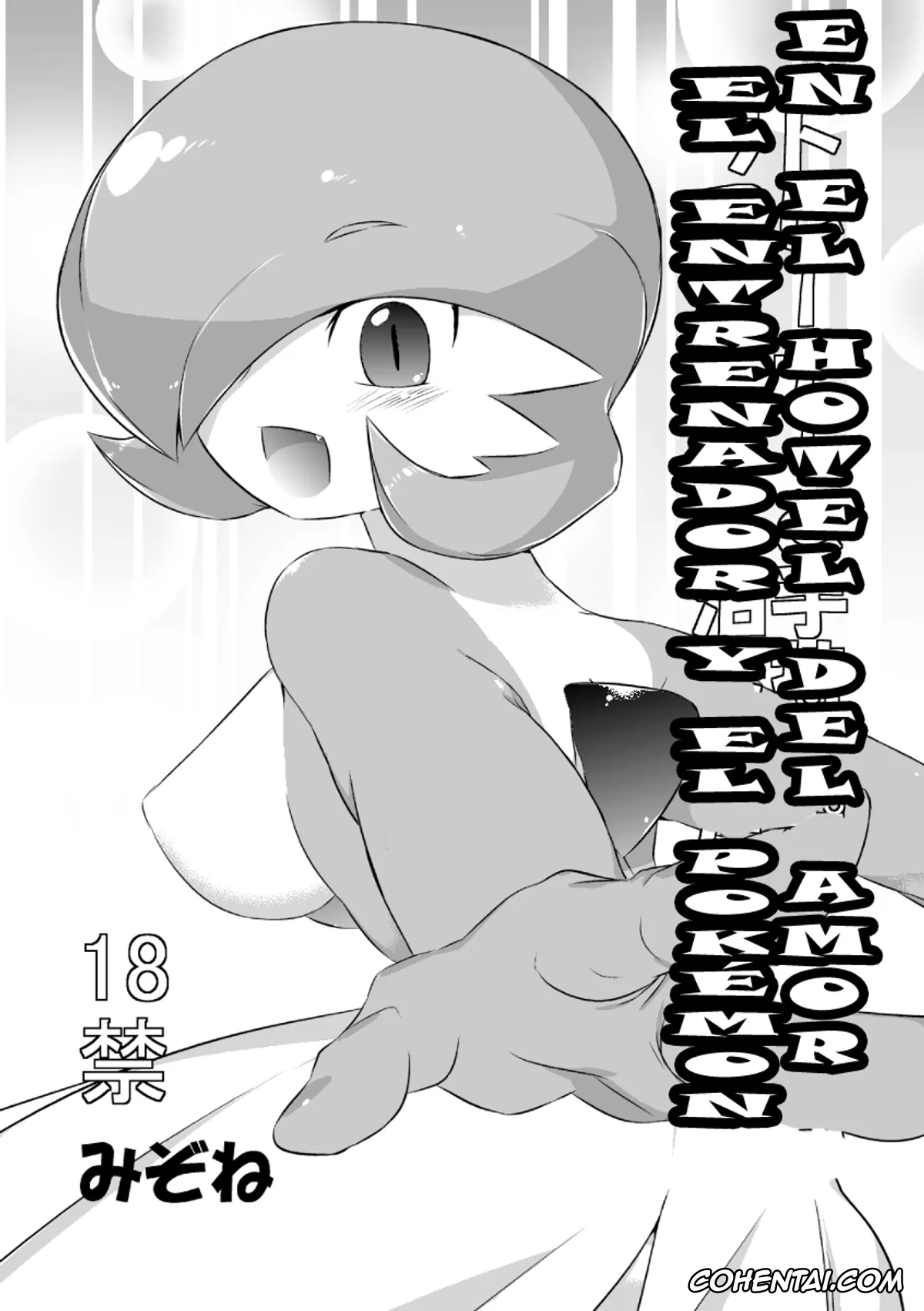 Pokemon | Pocket Monsters xxx, Gardevoir xxx, Trainer to Temochi Pokemon ga Love Hotel ni Tomatta Baai (Pokémon), pagina 1