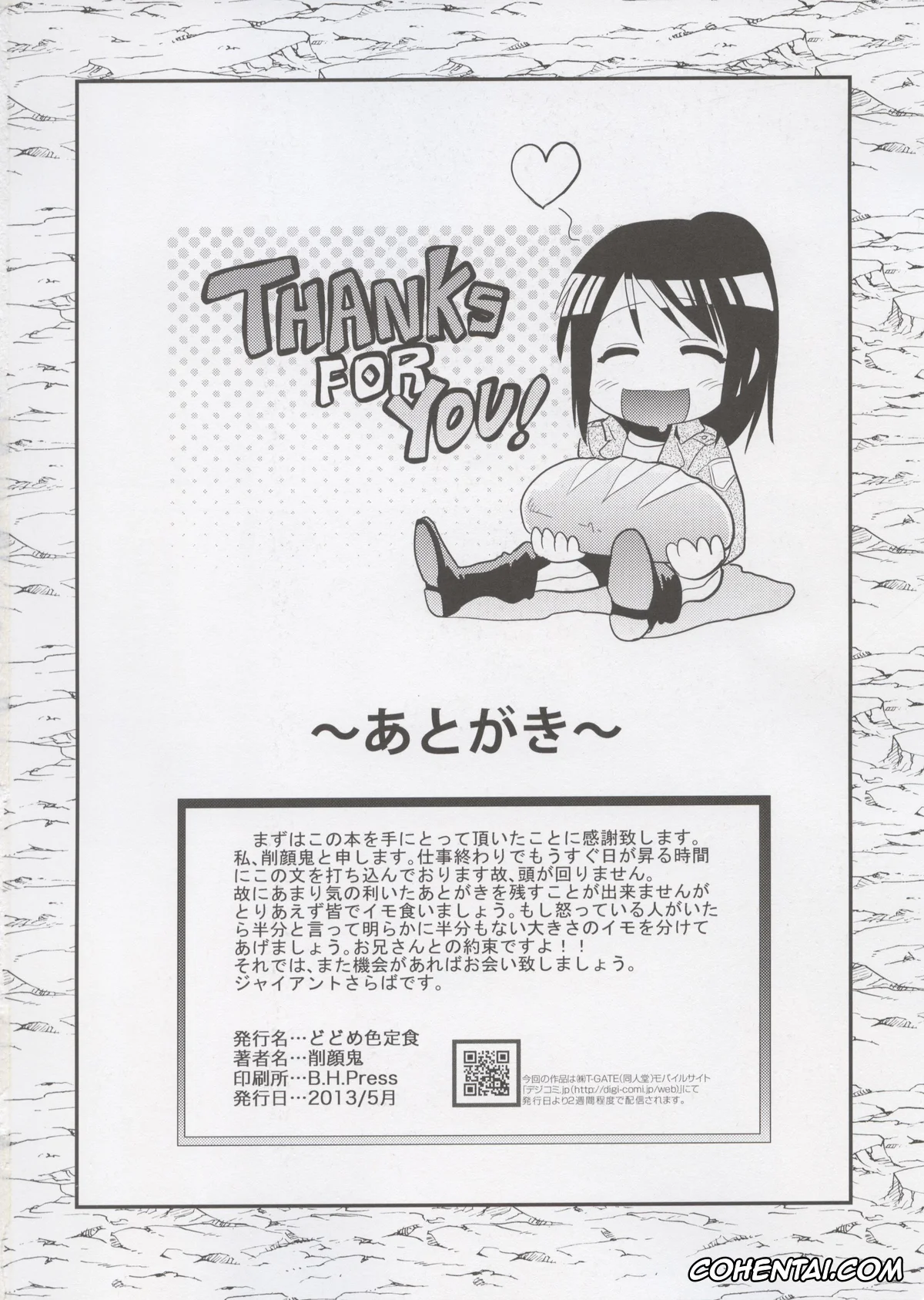 Shingeki No Kyojin | Attack On Titan xxx, Sasha Blouse xxx, Shingeki no Harapeko Musume (Shingeki no Kyojin), pagina 25