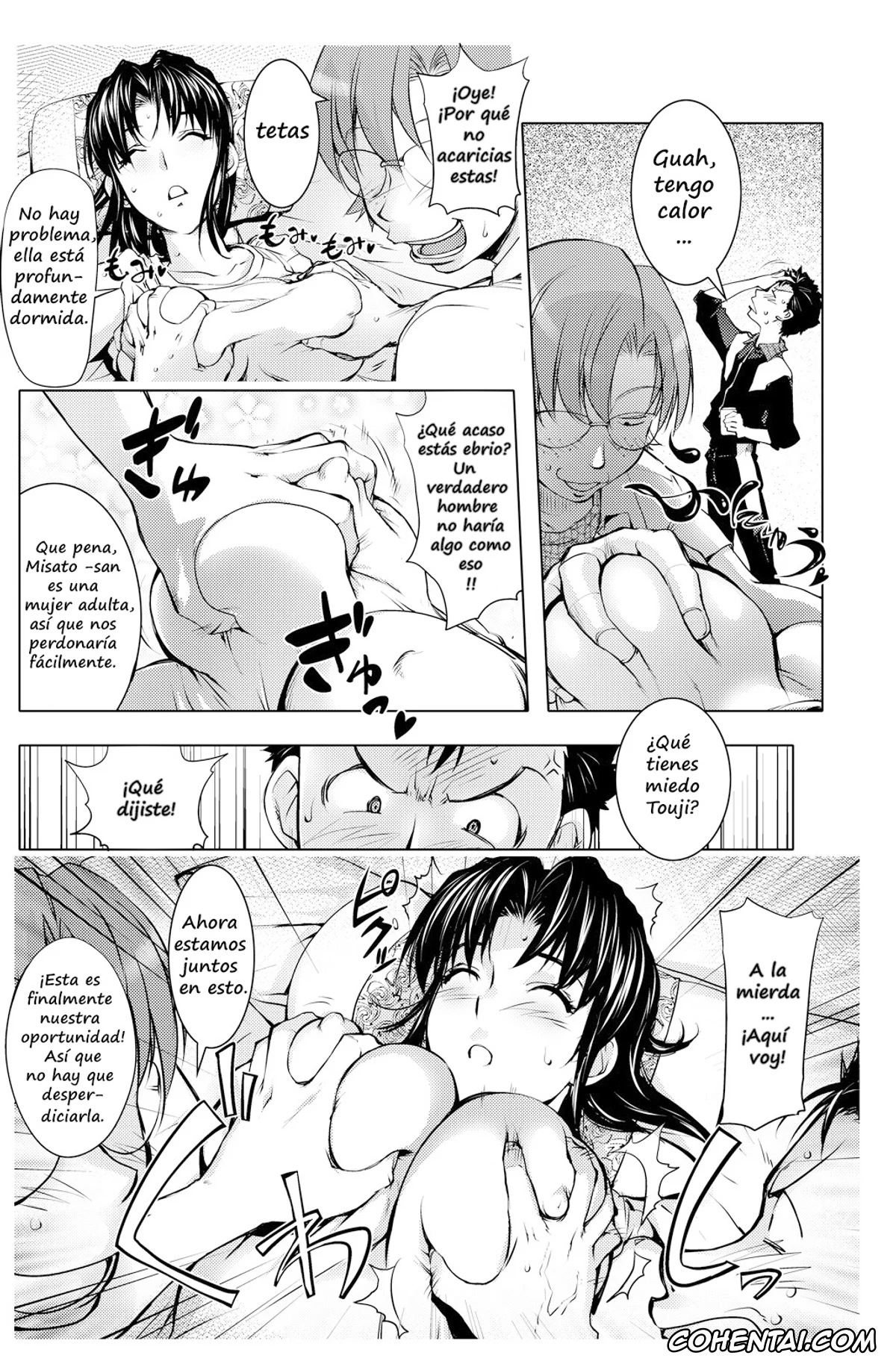 Neon Genesis Evangelion hentai, Kensuke Aida hentai, Misato Katsuragi hentai, Shinji Ikari hentai, Touji Suzuhara hentai, The Prank Night (Neon Genesis Evangelion), pagina 12
