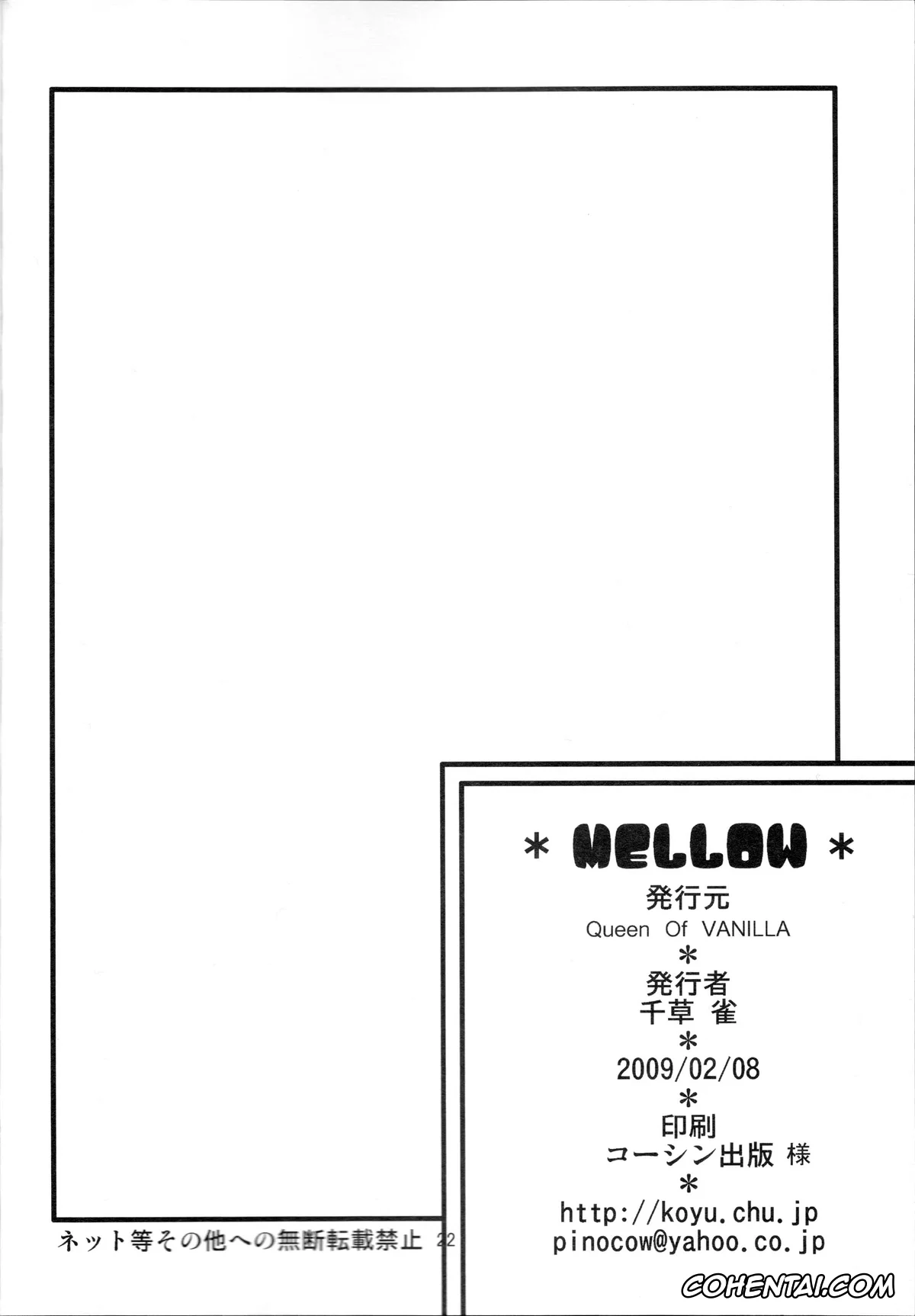 One Piece hentai, Boa Hancock hentai, Monkey D. Luffy hentai, MELLOW (One Piece), pagina 21