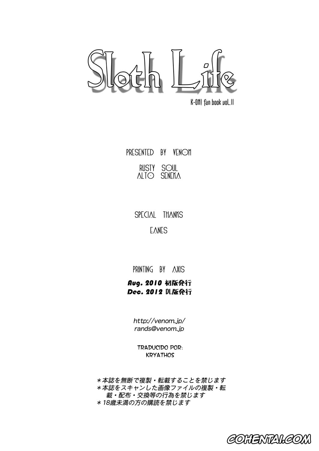 K-ON! porno, Ui Hirasawa porno, Yui Hirasawa porno, Sloth Life (K-ON!), pagina 17