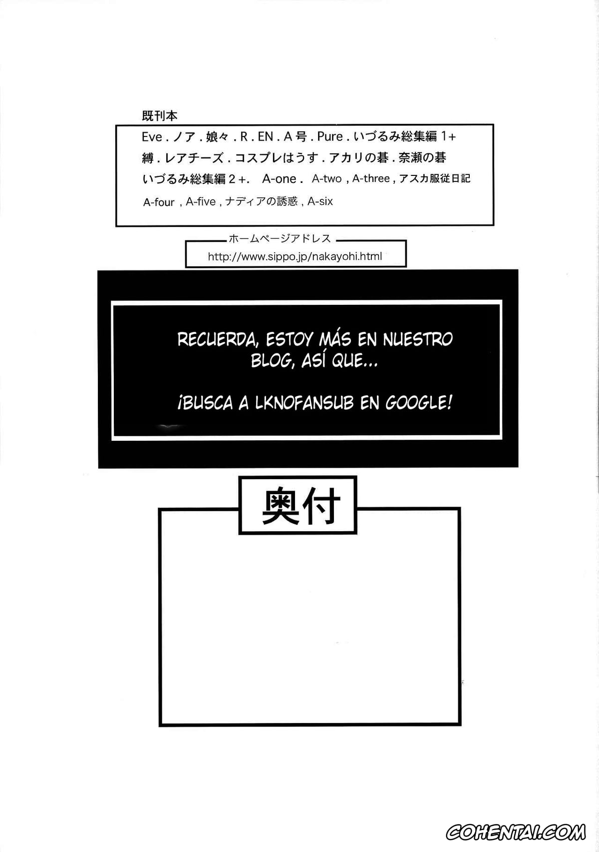 Neon Genesis Evangelion hentai, Asuka Langley Soryu hentai, Omocha Asobi (Neon Genesis Evangelion), pagina 18