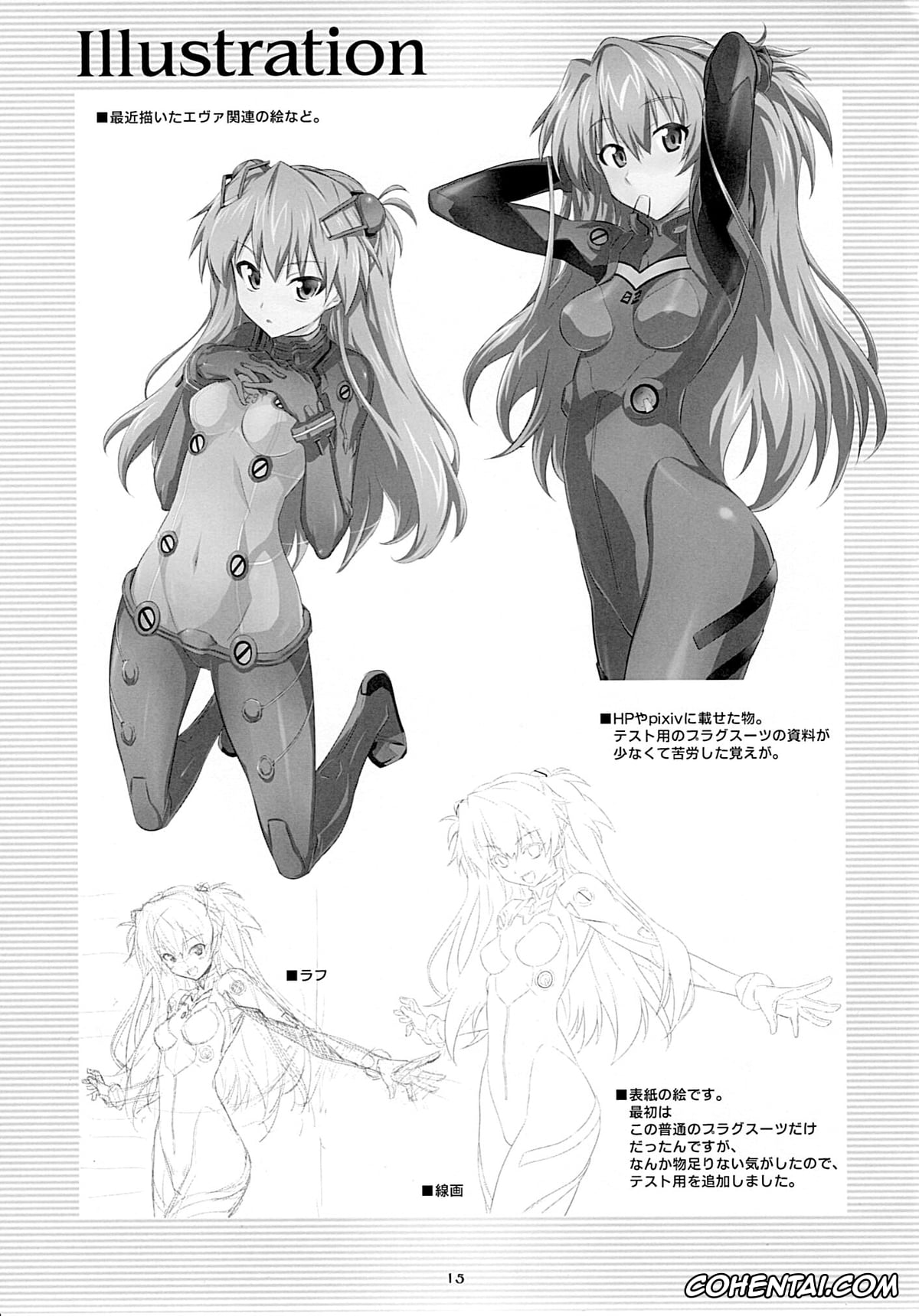 Neon Genesis Evangelion hentai, Asuka Langley Soryu hentai, Rei Ayanami hentai, Shinji Ikari hentai, Asuka no Susume. (Neon Genesis Evangelion), pagina 12