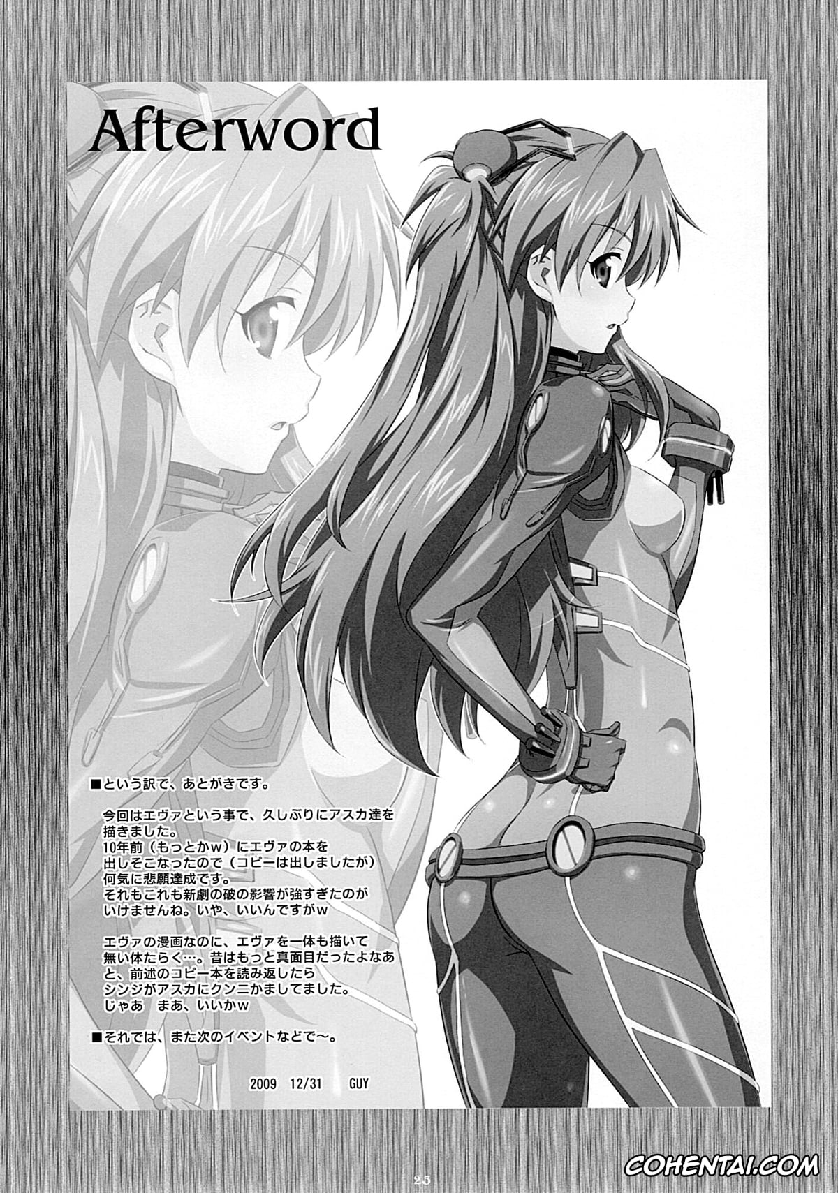 Neon Genesis Evangelion xxx, Asuka Langley Soryu xxx, Rei Ayanami xxx, Shinji Ikari xxx, Asuka no Susume. (Neon Genesis Evangelion), pagina 22