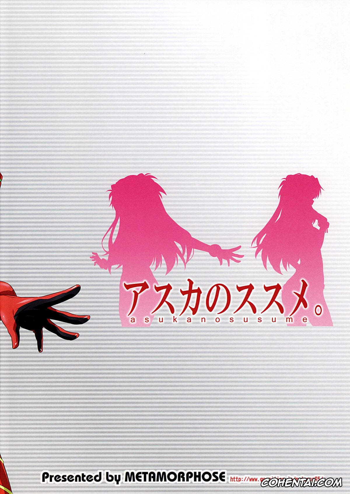 Neon Genesis Evangelion hentai, Asuka Langley Soryu hentai, Rei Ayanami hentai, Shinji Ikari hentai, Asuka no Susume. (Neon Genesis Evangelion), pagina 24