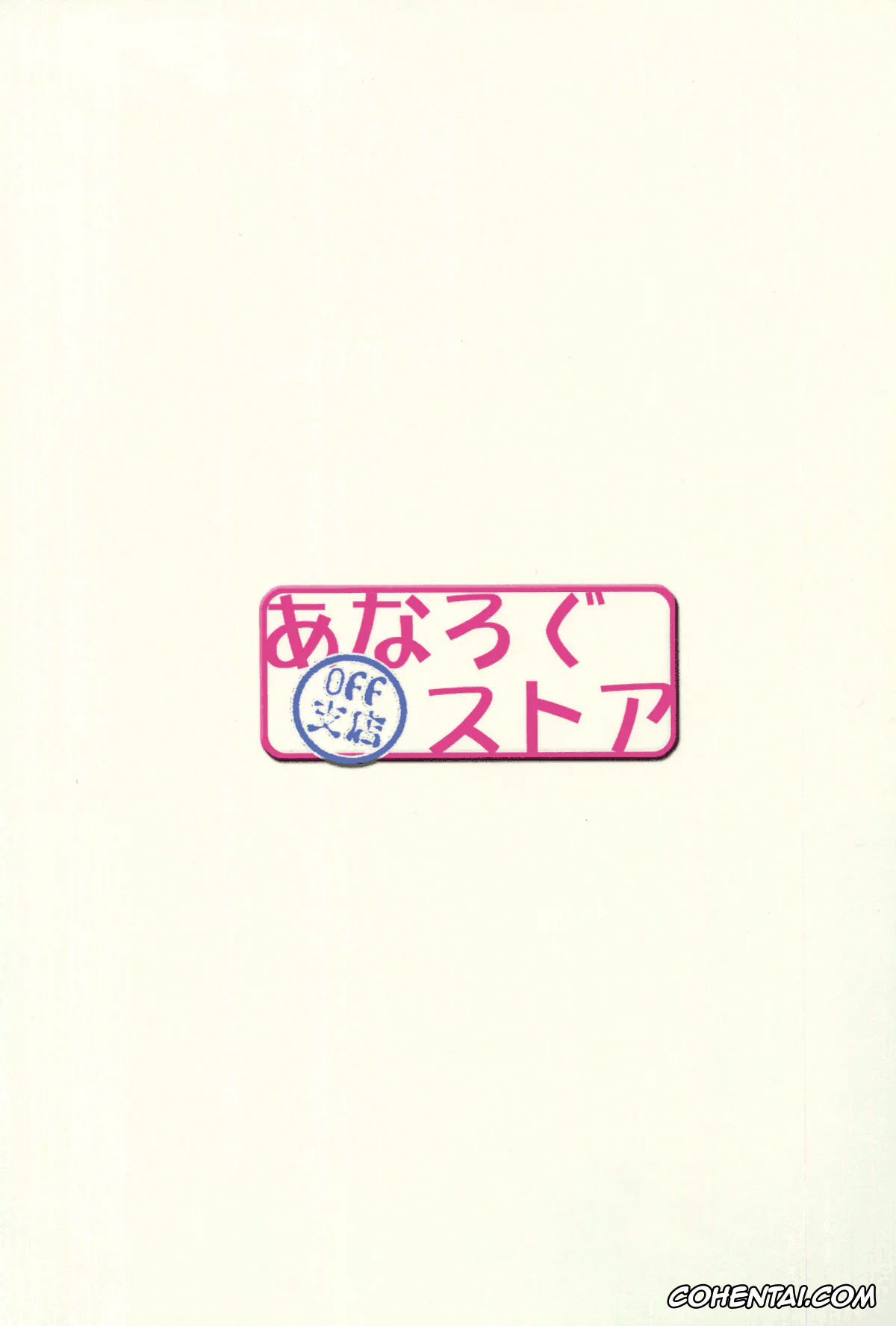 Boku wa Tomodachi ga Sukunai porno, Kodaka Hasegawa porno, Rika Shiguma porno, Rika mo Kanjou ni Irete Kudasai (Boku wa Tomodachi ga Sukunai), pagina 26