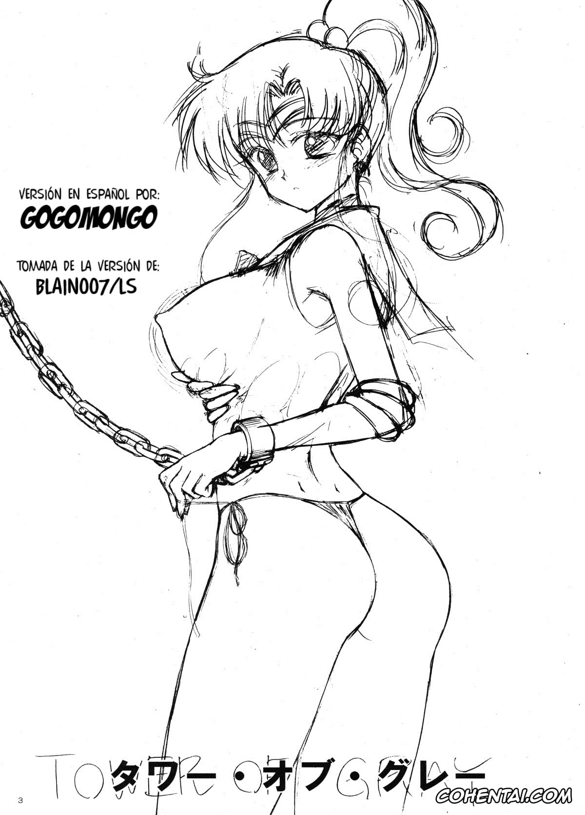 Sailor Moon | Bishoujo Senshi Sailor Moon porno, Sailor Jupiter | Makoto Kino porno, TOWER OF GRAY (Bishoujo Senshi Sailor Moon), pagina 2