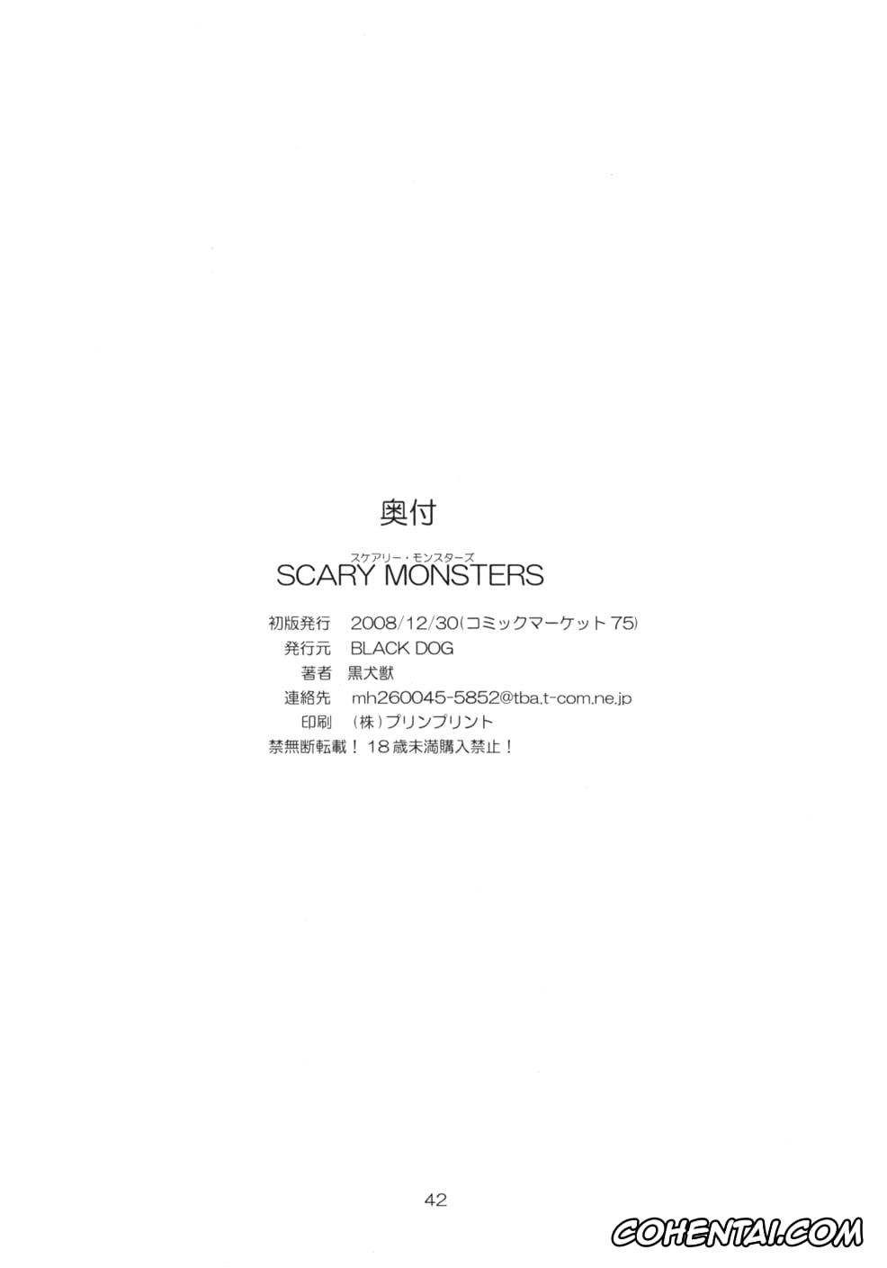 Sailor Moon | Bishoujo Senshi Sailor Moon porno, Sailor Mars | Rei Hino porno, SCARY MONSTERS (Bishoujo Senshi Sailor Moon), pagina 2
