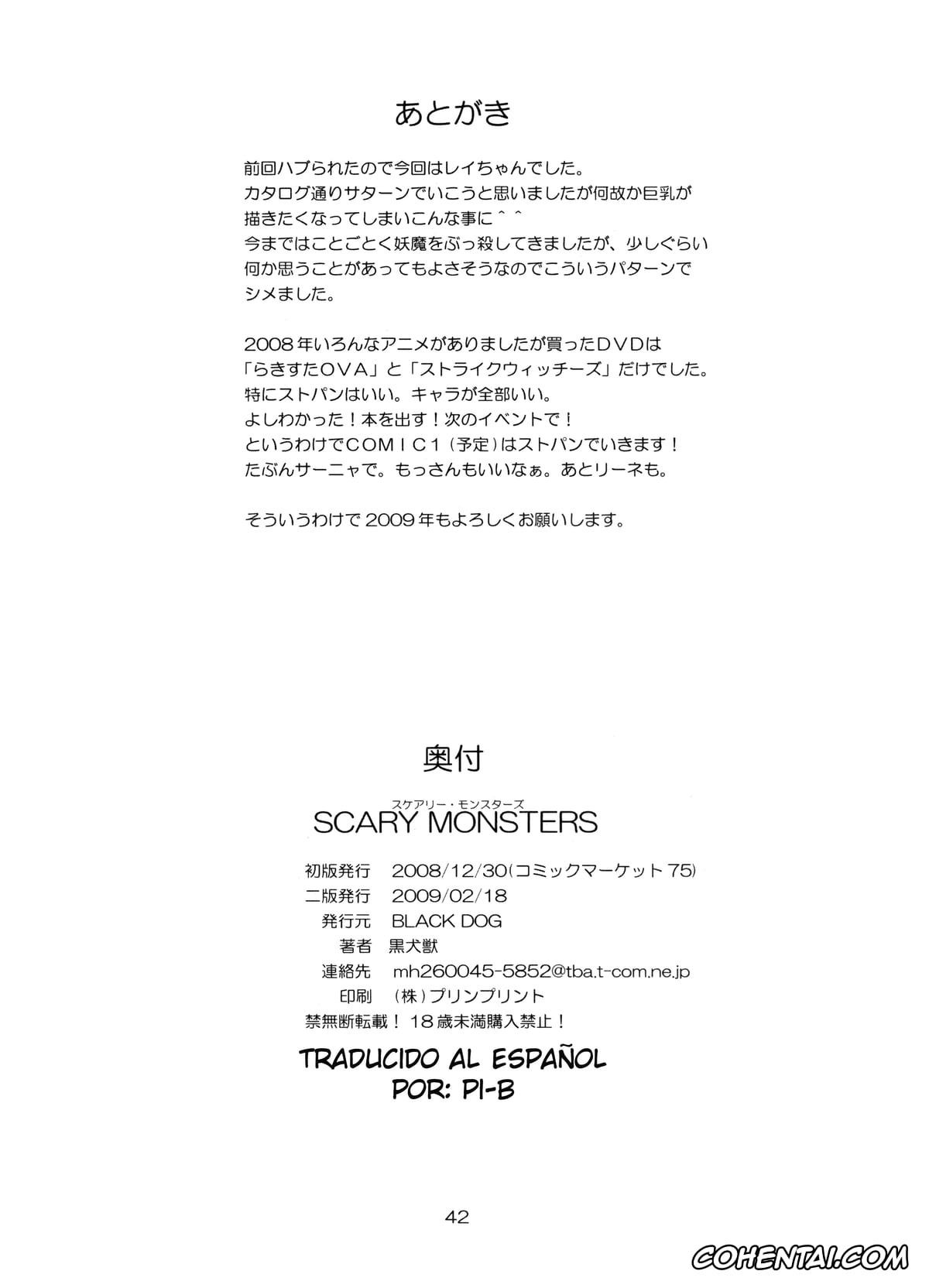 Sailor Moon | Bishoujo Senshi Sailor Moon porno, Sailor Mars | Rei Hino porno, SCARY MONSTERS (Bishoujo Senshi Sailor Moon), pagina 41