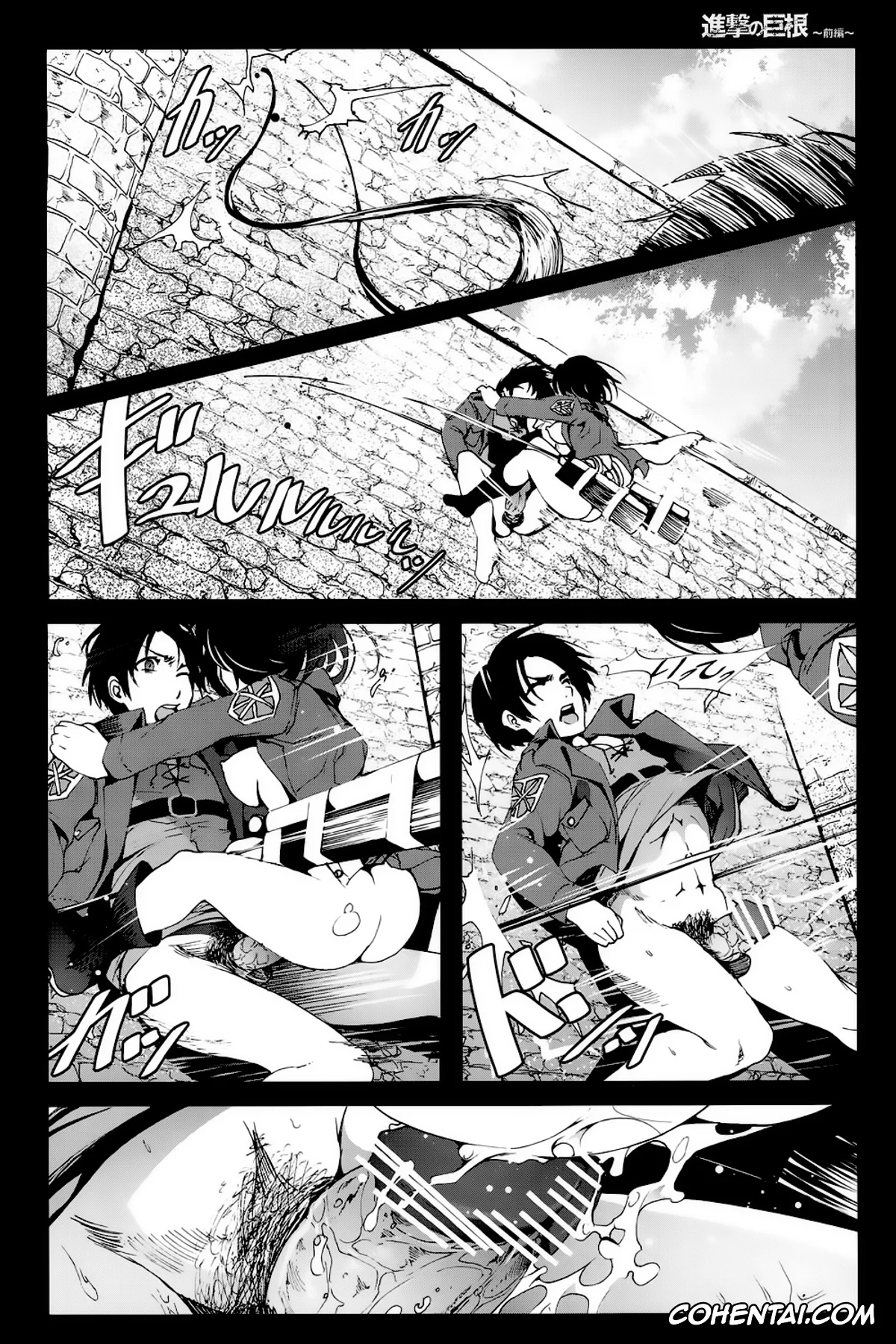Shingeki No Kyojin | Attack On Titan xxx, Annie Leonhart xxx, Eren Jaeger xxx, Mikasa Ackerman xxx, Sasha Blouse xxx, Shingeki no Kyokon ~Zenpen~ (Shingeki no Kyojin), pagina 19