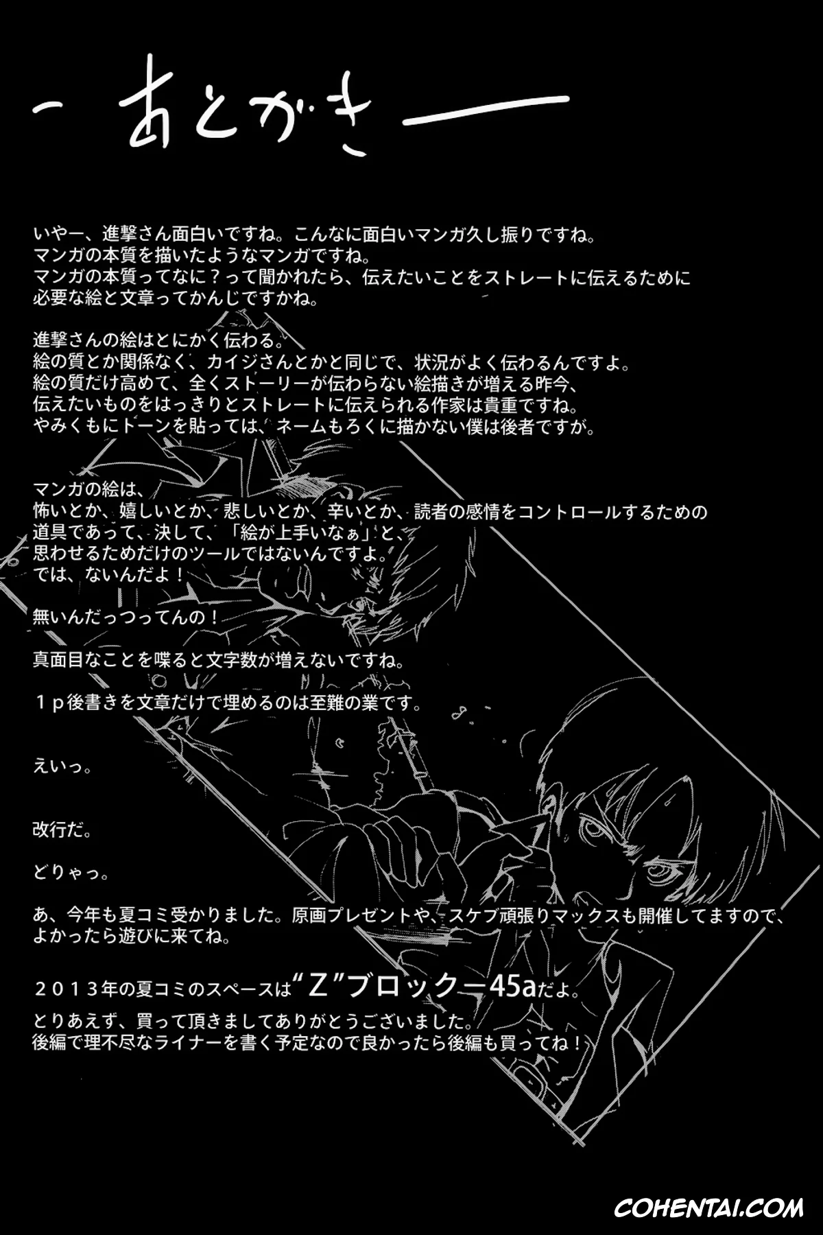 Shingeki No Kyojin | Attack On Titan porno, Annie Leonhart porno, Eren Jaeger porno, Mikasa Ackerman porno, Sasha Blouse porno, Shingeki no Kyokon ~Zenpen~ (Shingeki no Kyojin), pagina 23