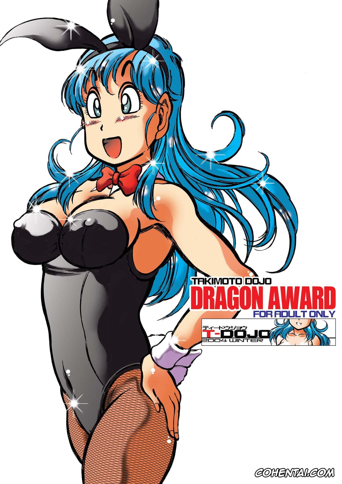 Dragon Ball xxx, Bulma Briefs xxx, Erasa xxx, Lunch xxx, Mai xxx, Master Roshi xxx, Videl xxx, Dragon Award (Dragon Ball), pagina 1
