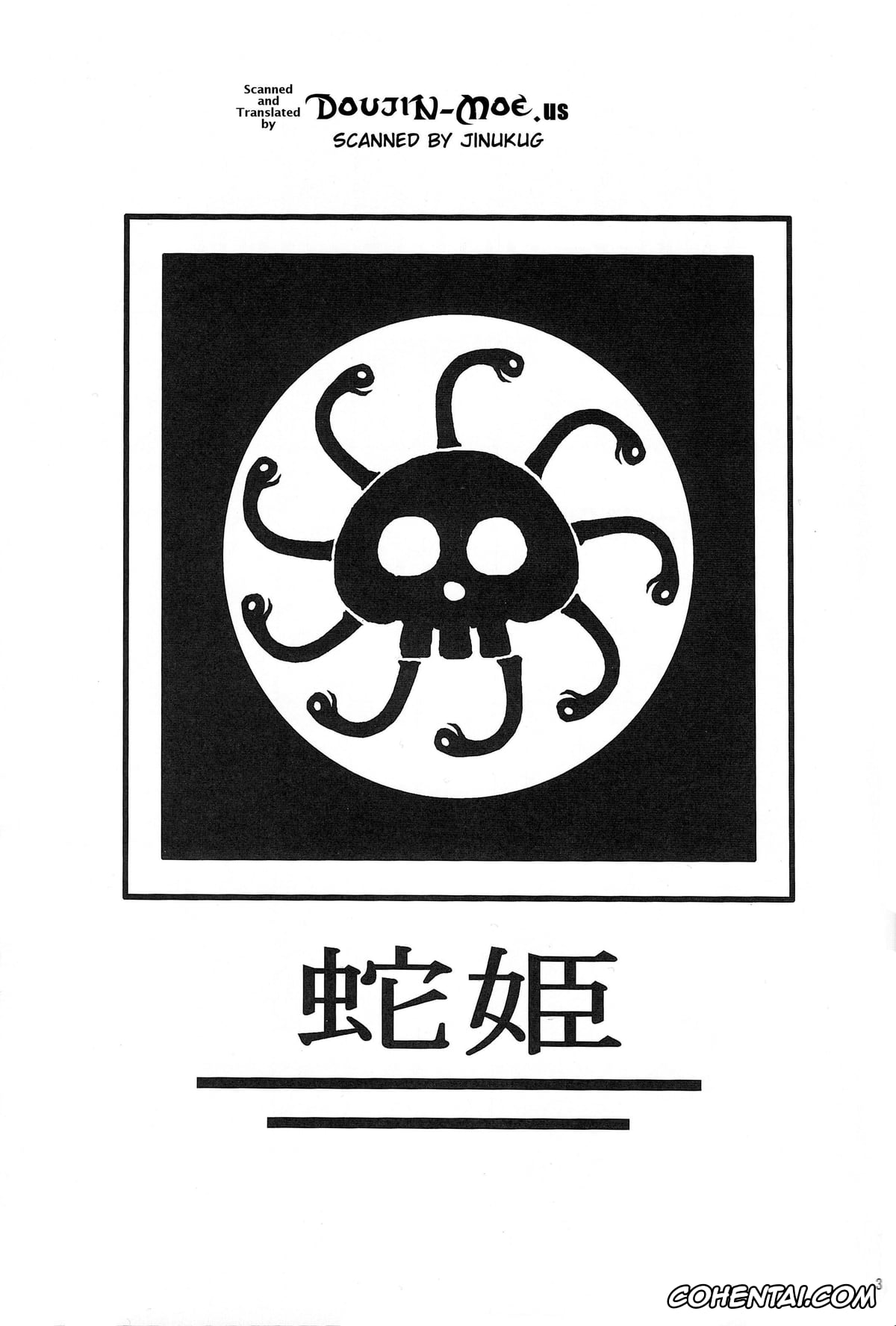 One Piece porno, Boa Hancock porno, Monkey D. Luffy porno, Nami porno, Nico Robin porno, NyanNyan Hebihime 2 (One Piece), pagina 2