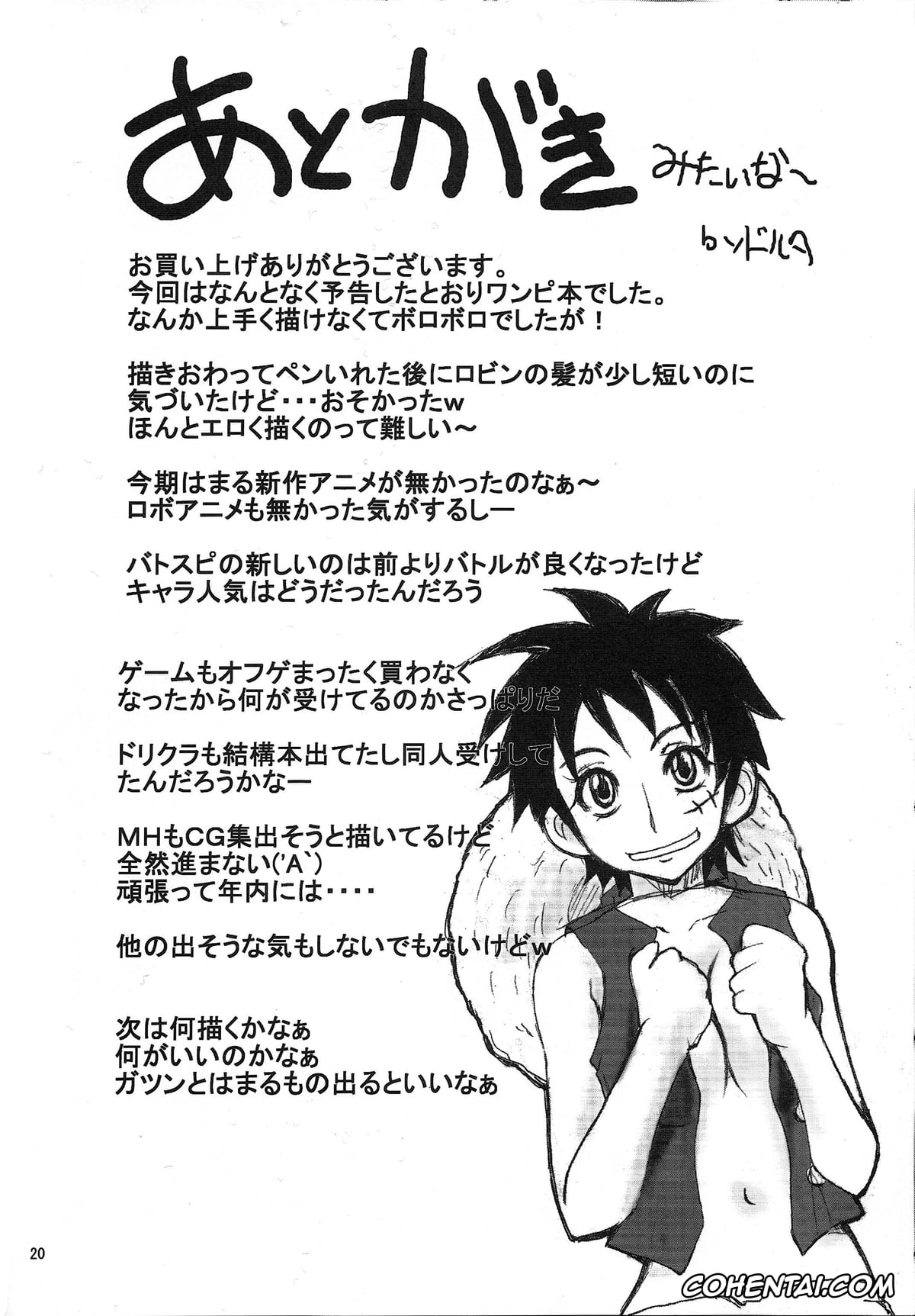 One Piece xxx, Boa Hancock xxx, Monkey D. Luffy xxx, Nami xxx, Nico Robin xxx, NyanNyan Hebihime 2 (One Piece), pagina 19